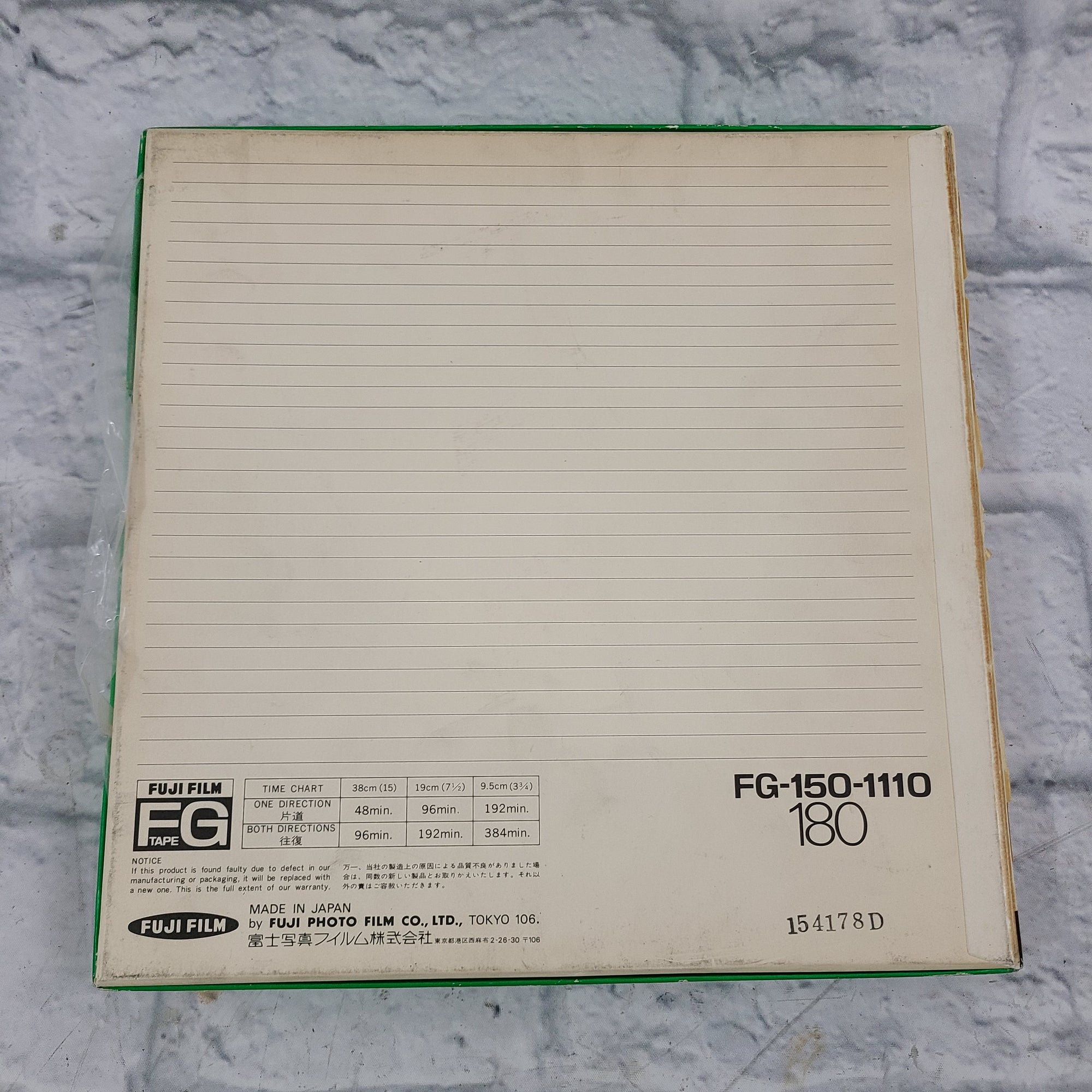 Fuji FG-150-1110 Analog Tape