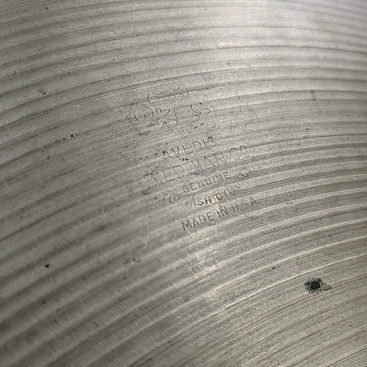 Vintage Zildjian 20 Medium Ride Cymbal