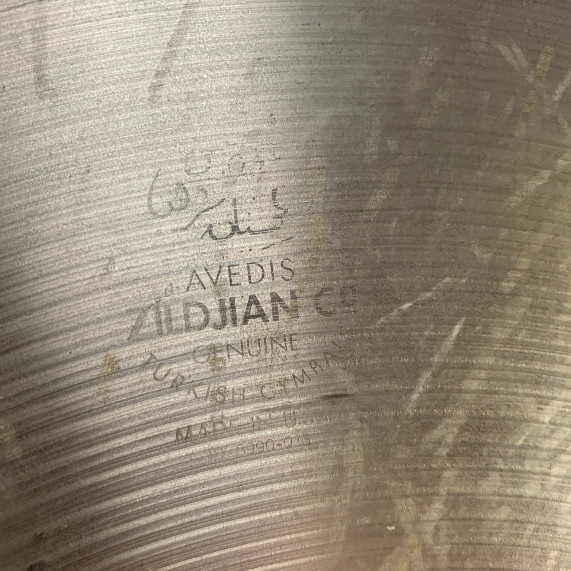 Zildjian China Boy Low CUT Crash Cymbal AS IS