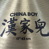 Zildjian K China Boy 17" China Cymbal