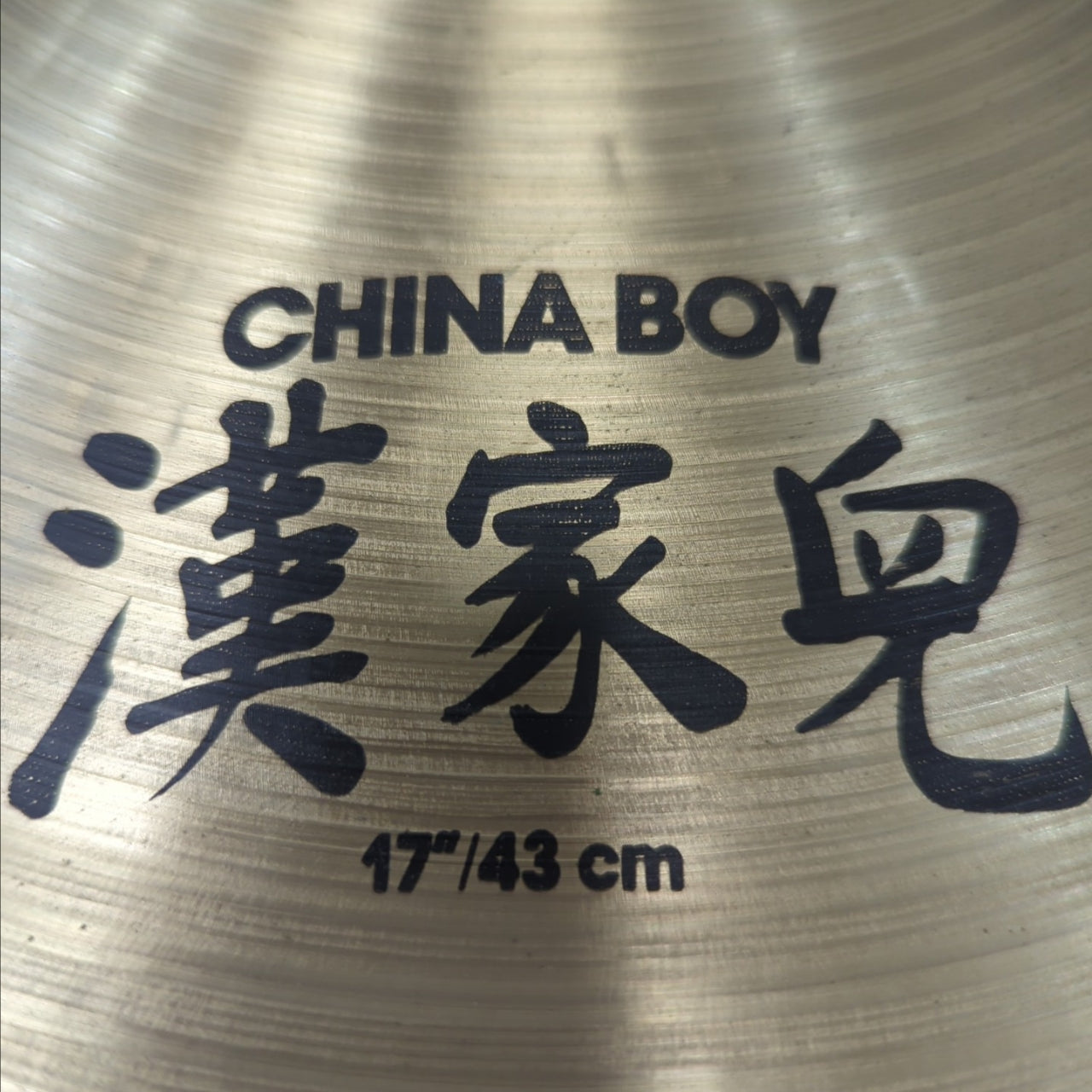 Zildjian K China Boy 17