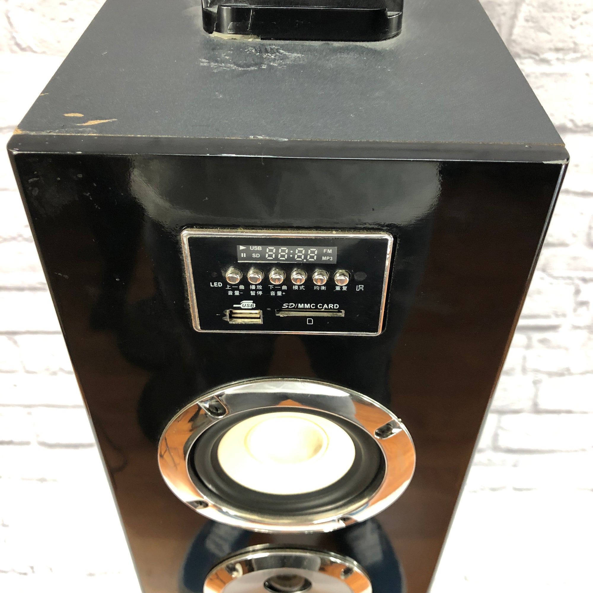 Unknown Powered Karaoke Speaker