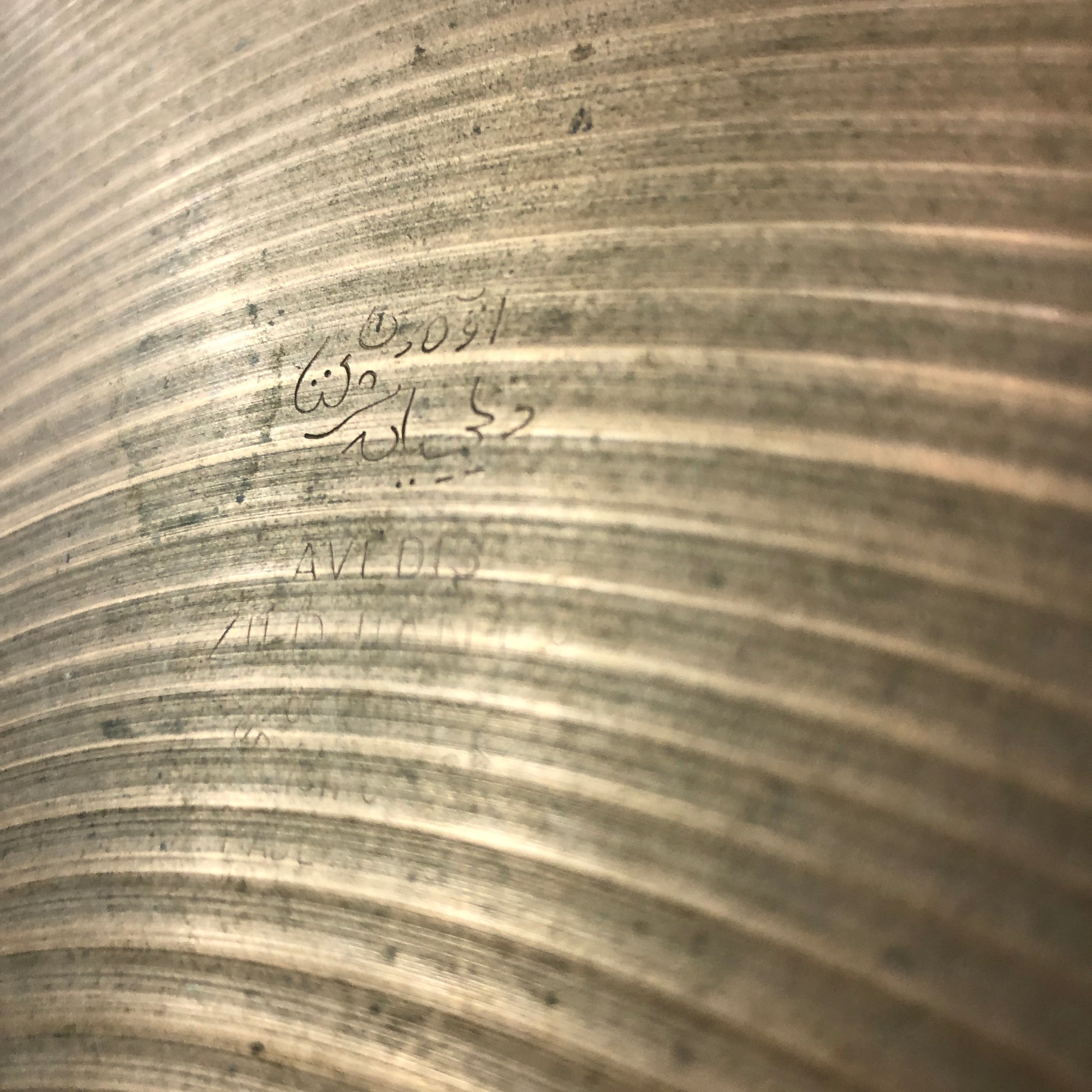 Zildjian 14 Hi Hat Cymbal Pair 1980s