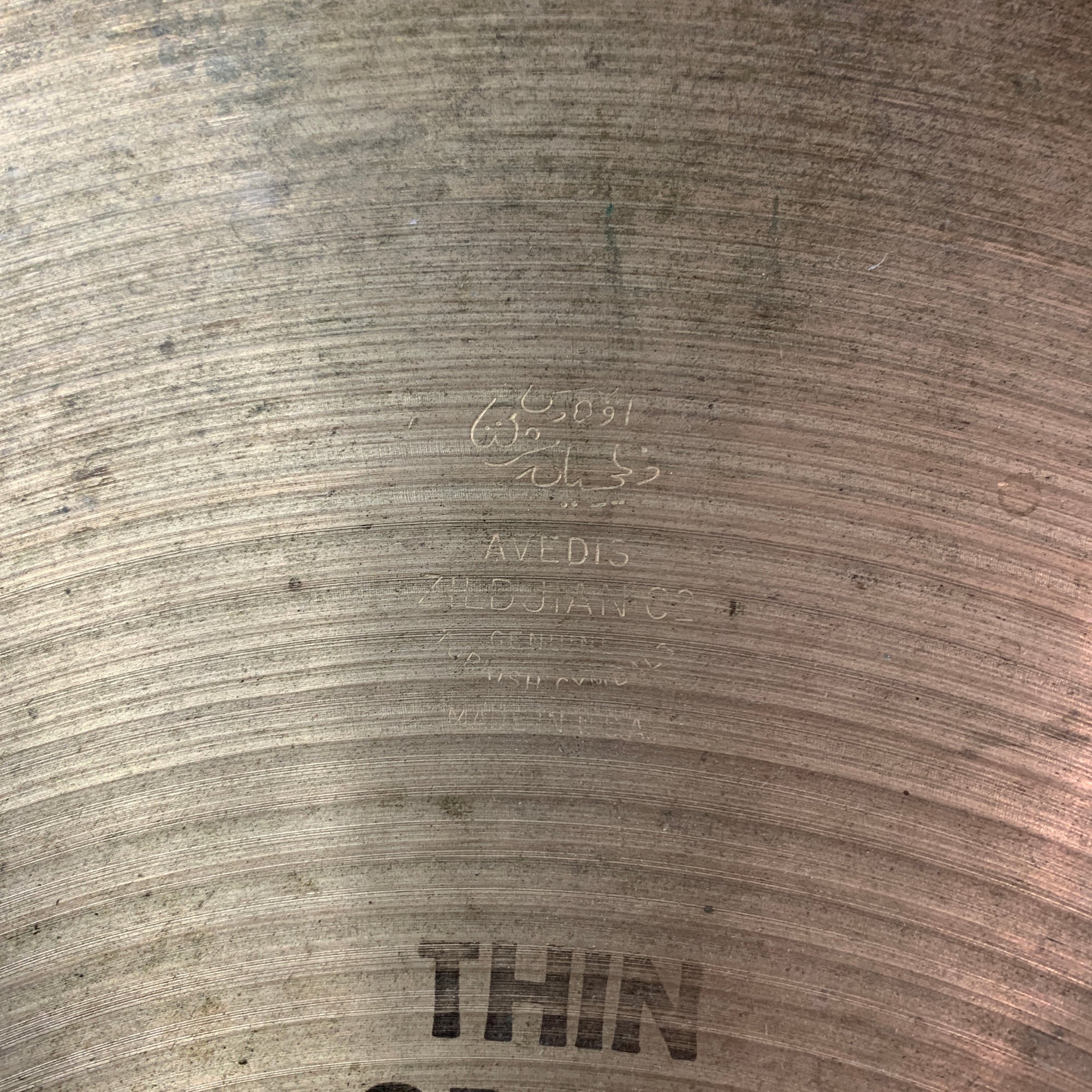 Zildjian 16" Thin Crash Hollow Logo Cymbal