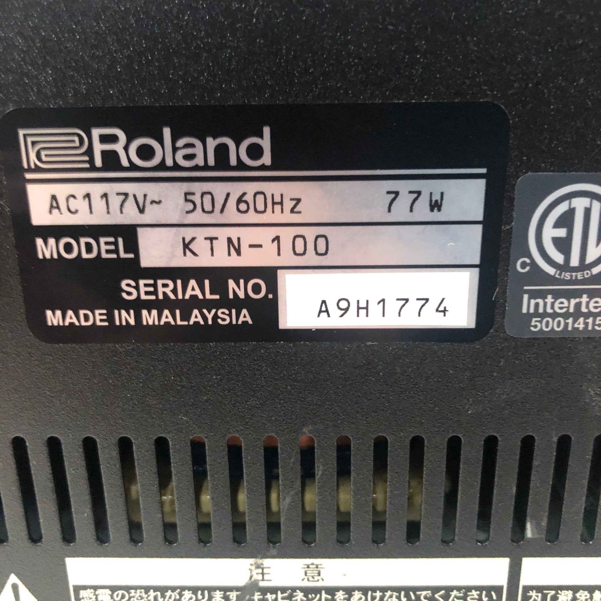 Boss Katana 100 Combo Amp