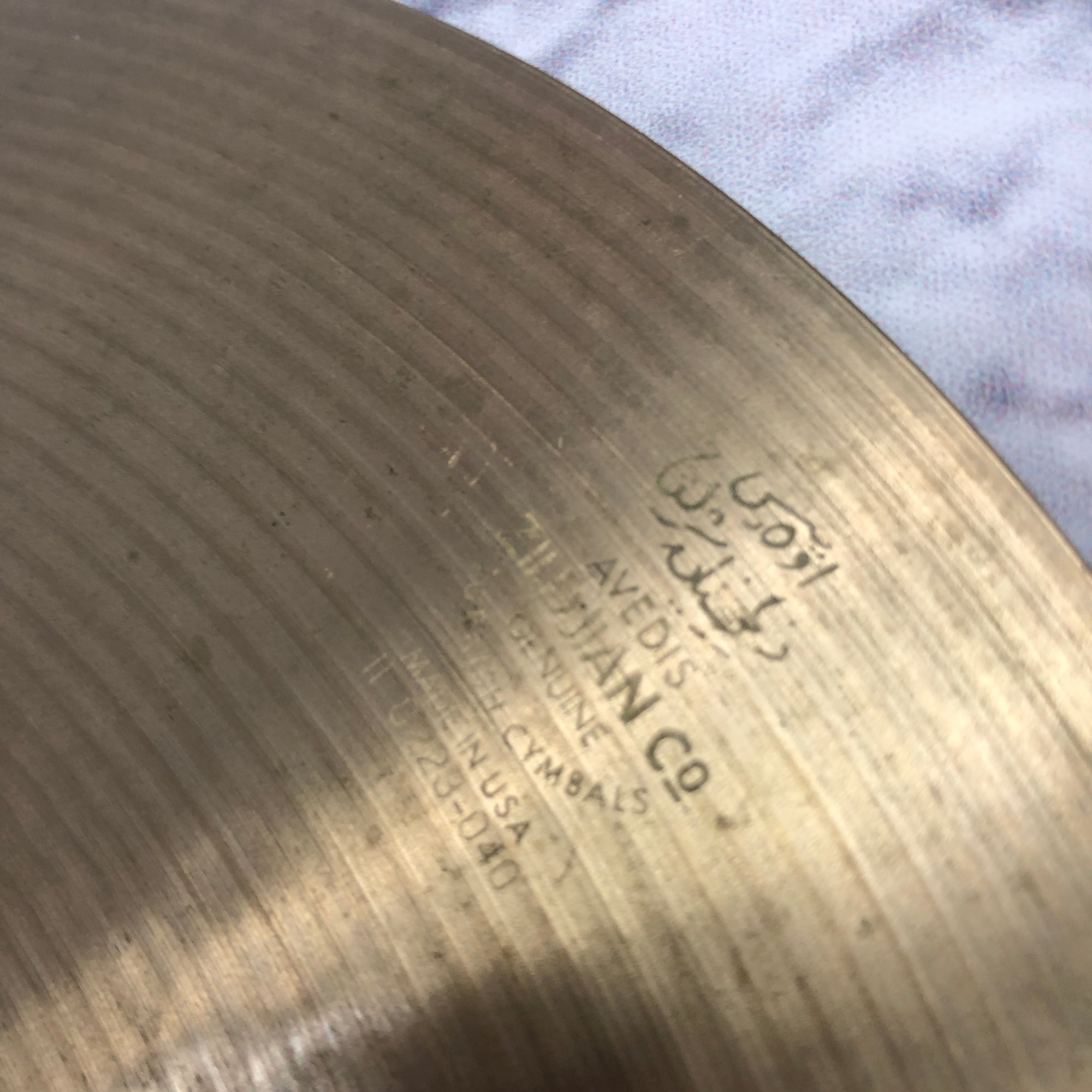 Zildjian 10 Avedis Splash Cymbal