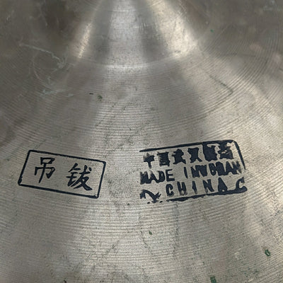Dream Bliss 14 Hi Hat Single Cymbal