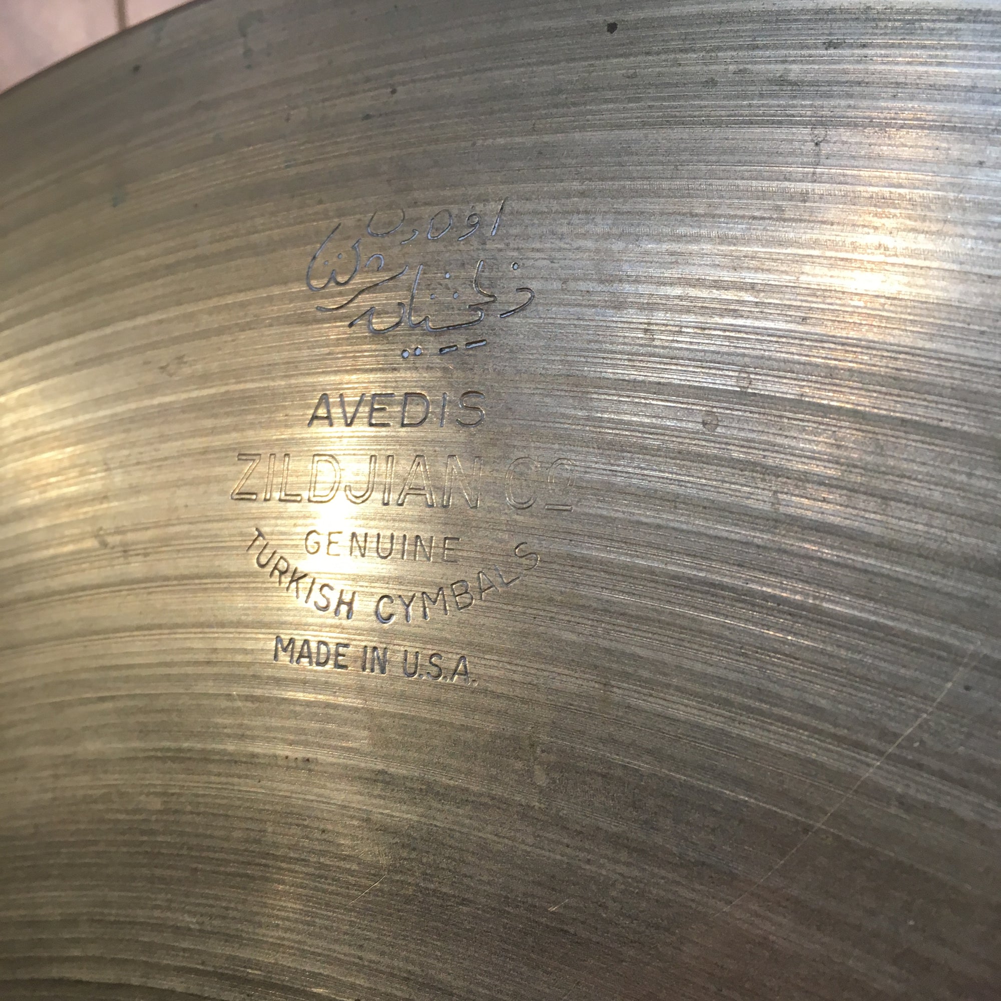 Zildjian 22in Avedis Ride Cymbal