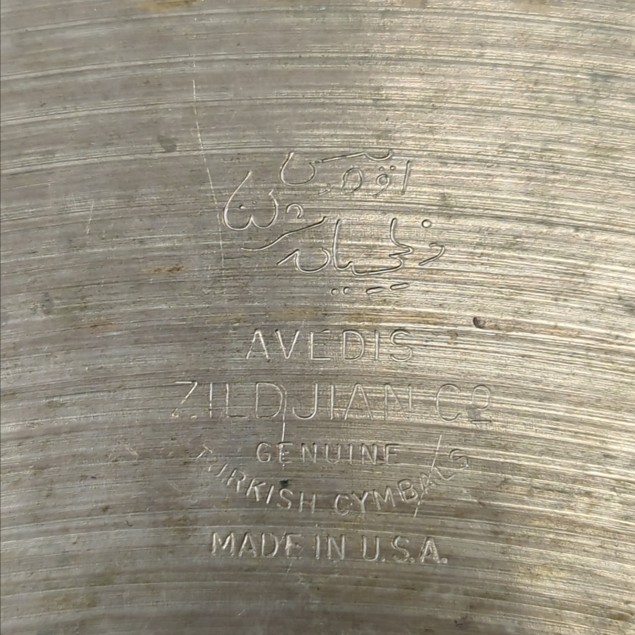 Vintage Zildjian Hollow Logo 16" Thin Crash Cymbal - 1000g