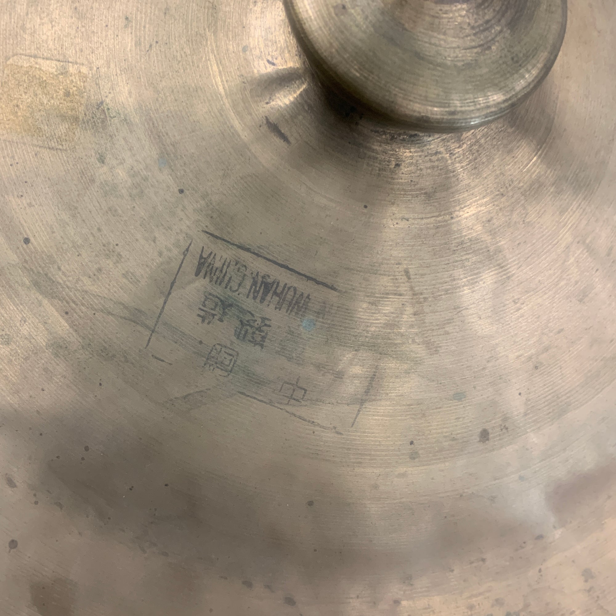 Wuhan 14in China Cymbal