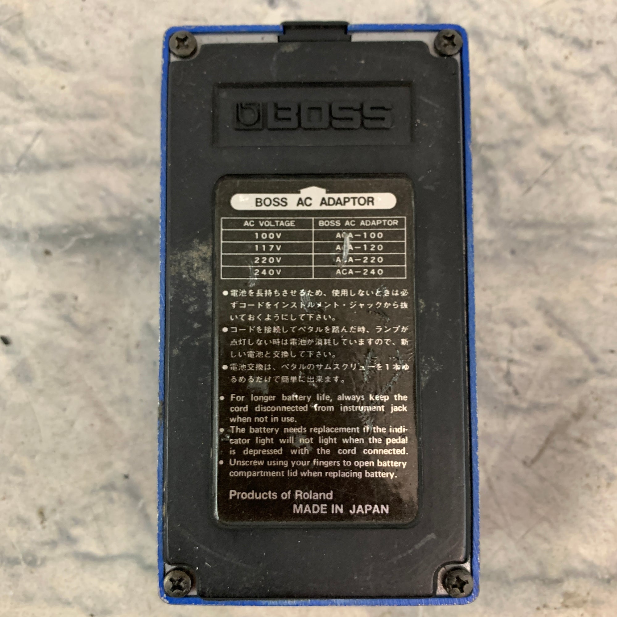 Boss CS-2 Compression Pedal
