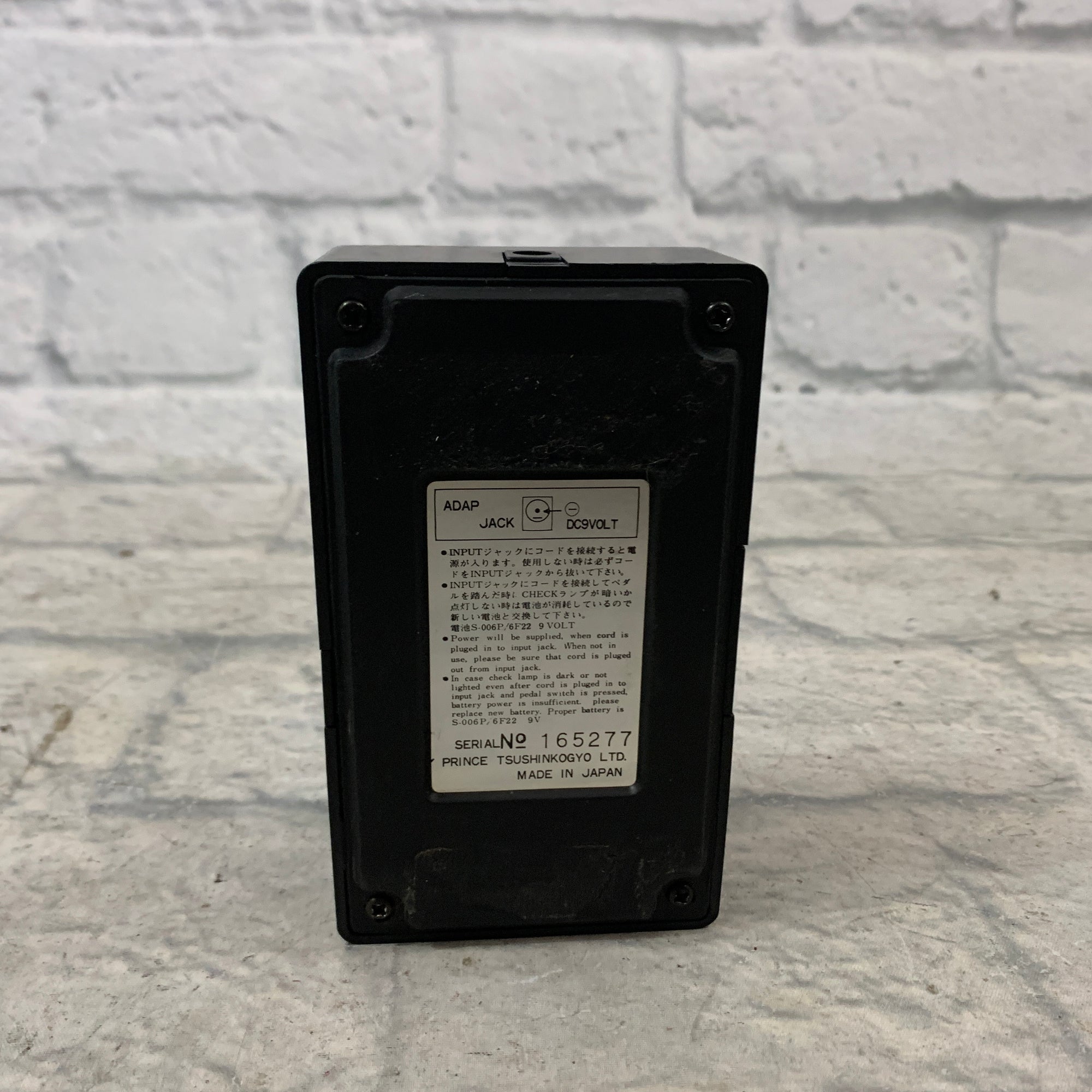 Arion HU-8500 Tuner Pedal - First ever Tuning Pedal MIJ