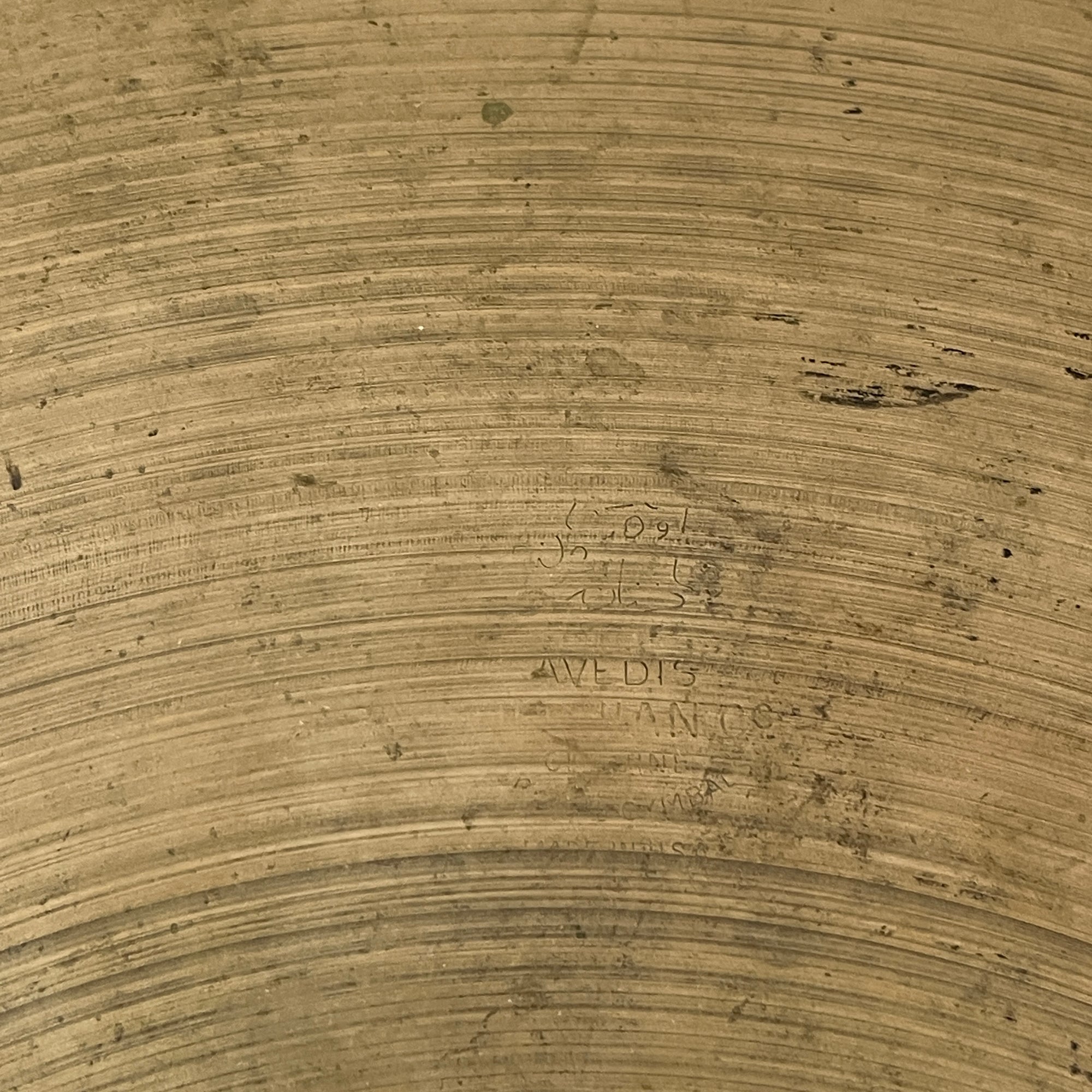 Zildjian 18 Avedis Ride Cymbal