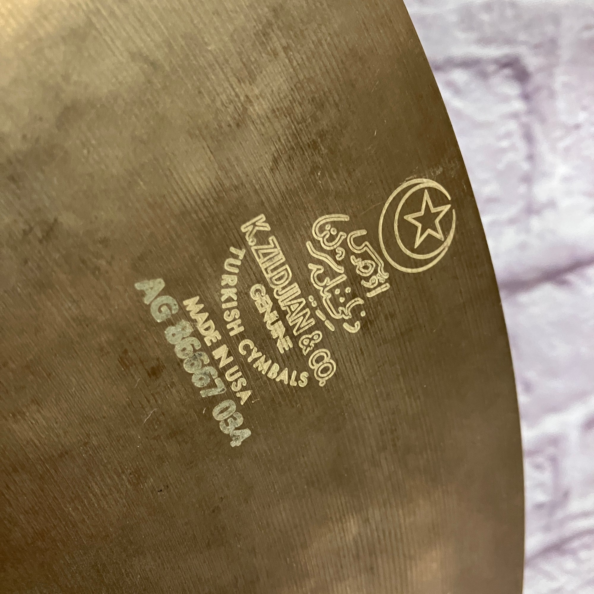 Zildjian K Sweet Ride 21 Ride Cymbal