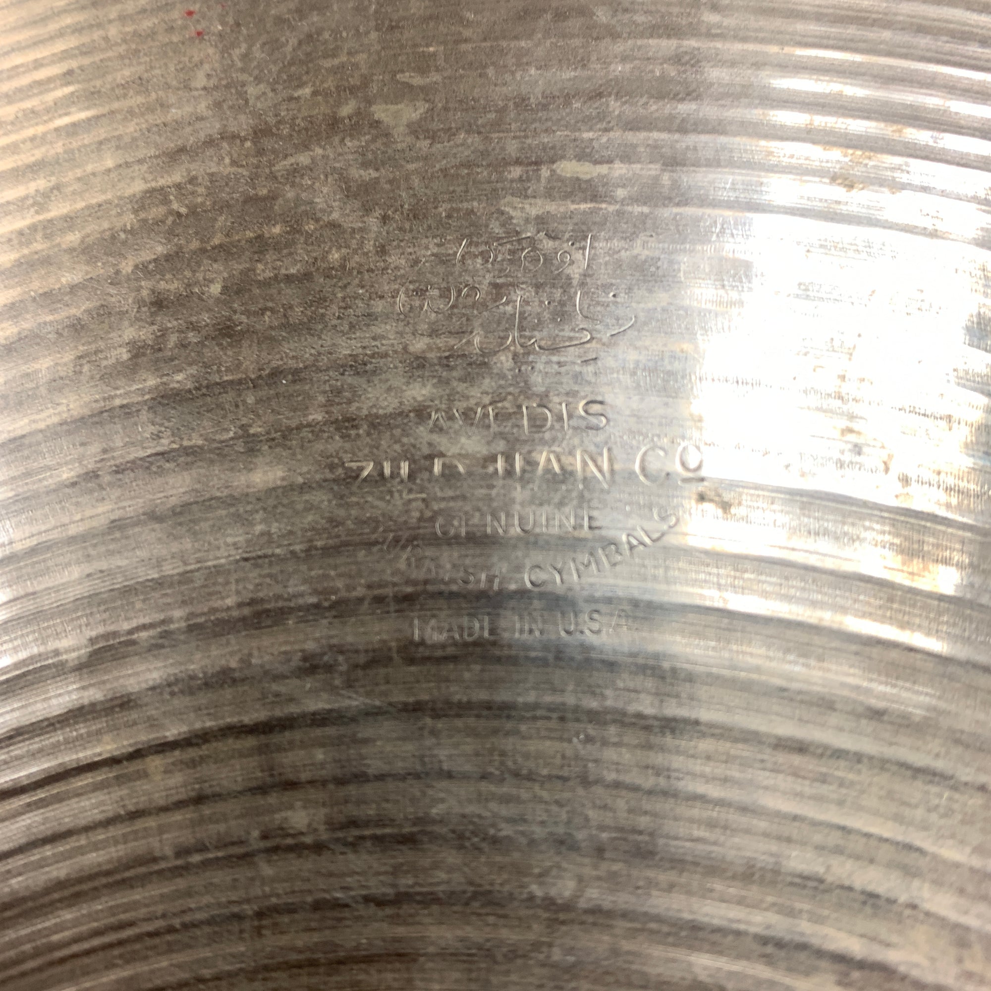 Vintage Zildjian 15 Hi Hat Cymbal Pair 950/1450 gram