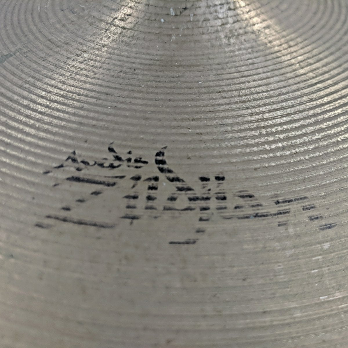 Zildjian 13 New Beat Hi Hat Cymbal Pair Hi Hats