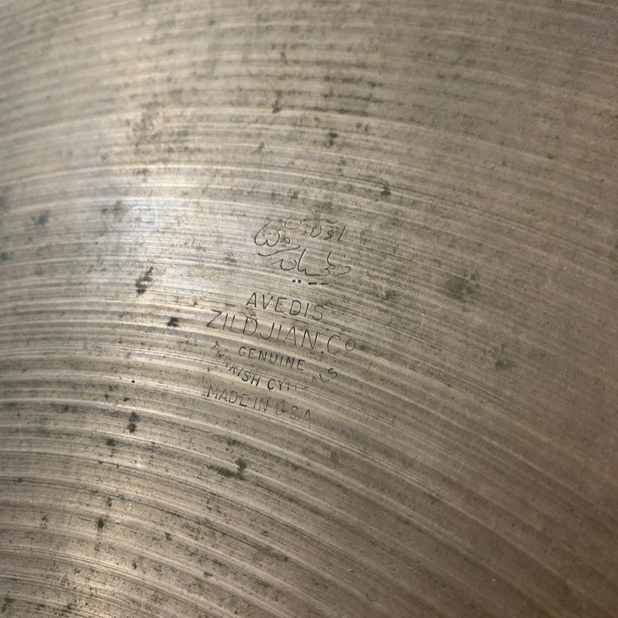Zildjian 18" Crash Cymbal CRACK AS IS 1350g