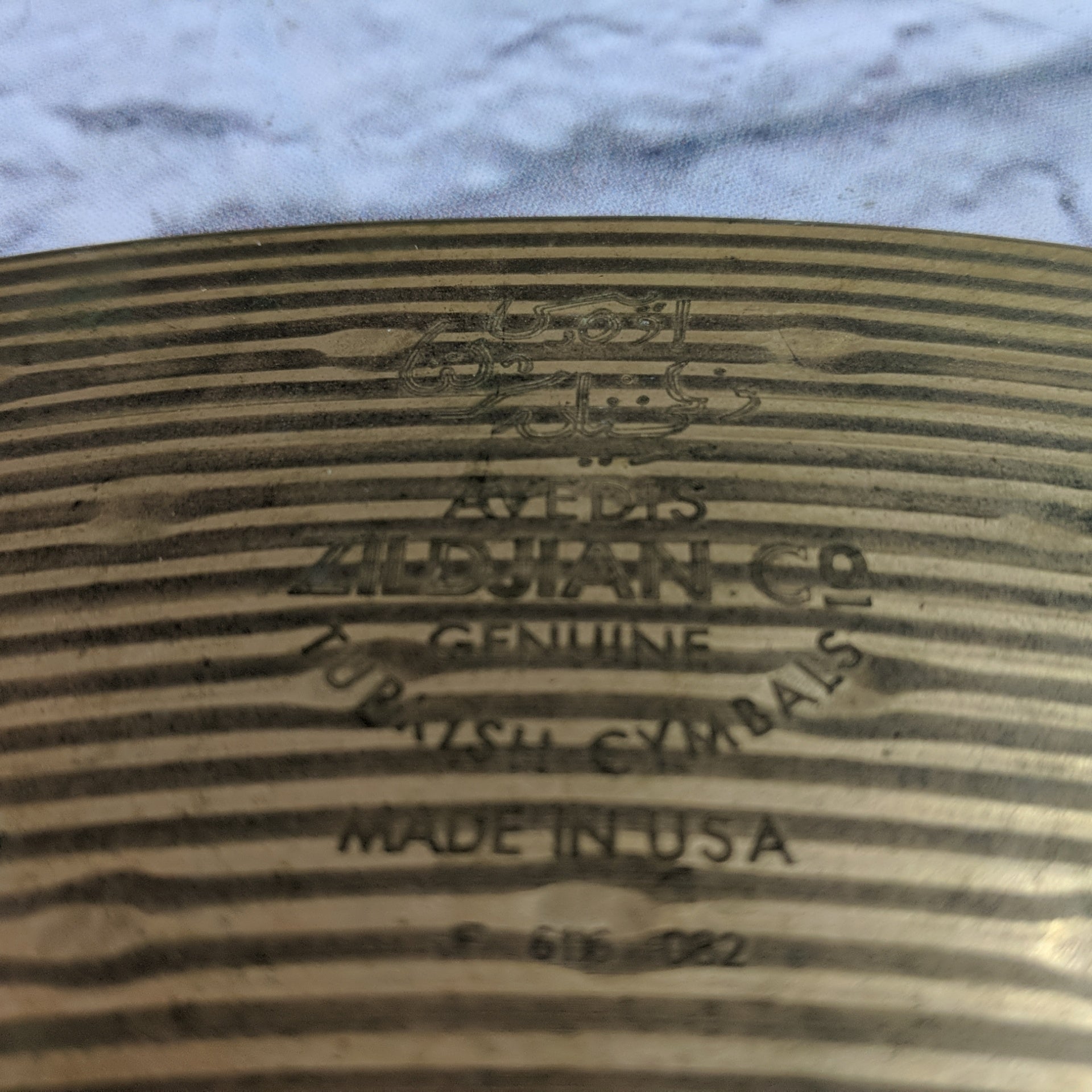 Zildjian ZHT 20" Medium Ride Cymbal
