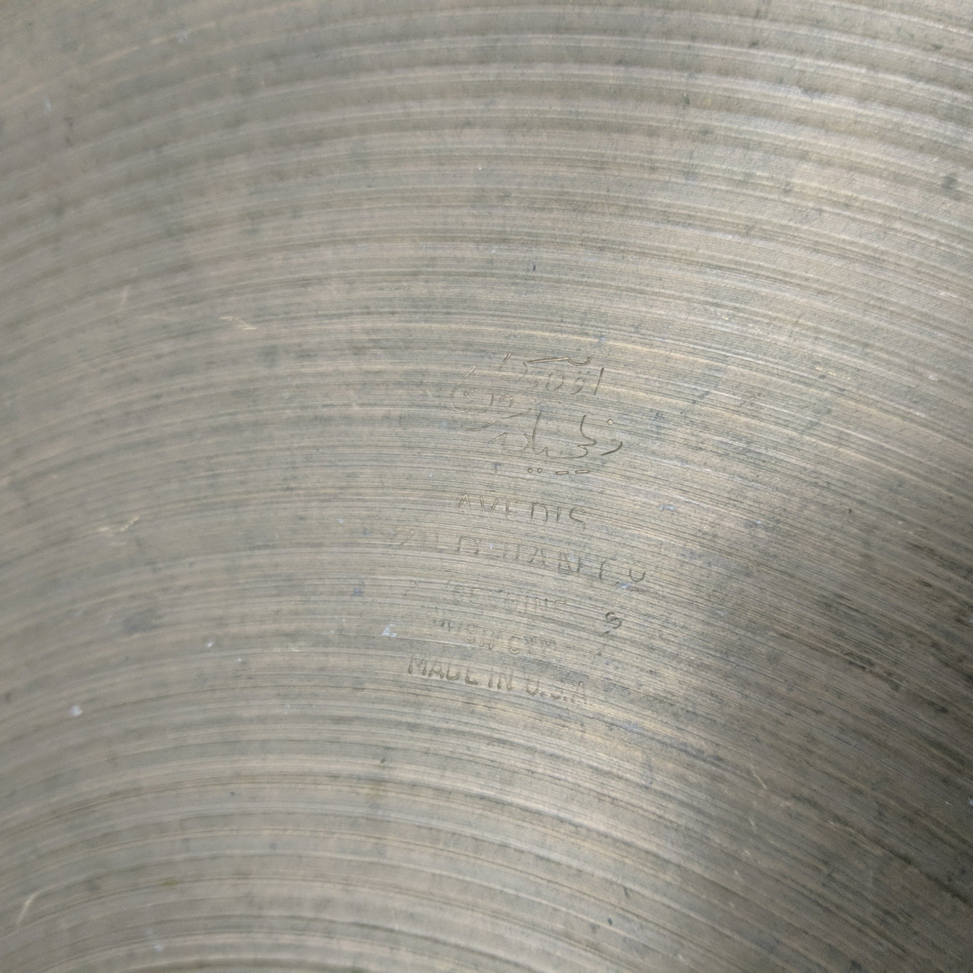 70's Zildjian 14" Avedis Hi-Hats