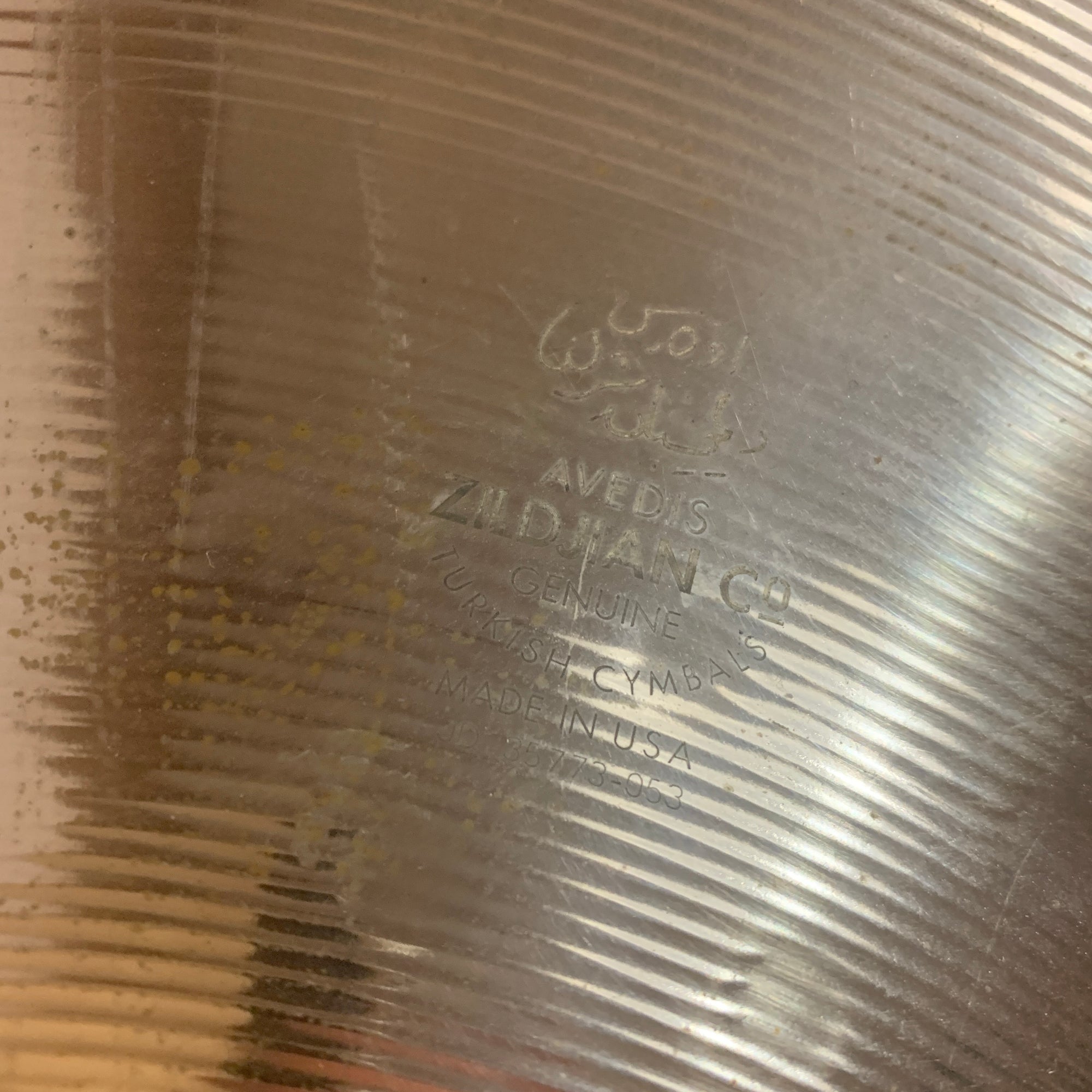 Zildjian ZBT 18" China Cymbal