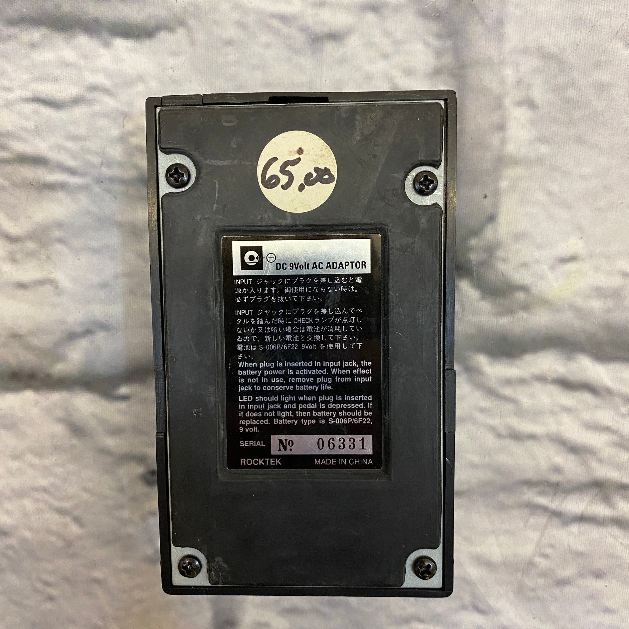 Rocktek ADR-02 Delay Pedal