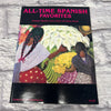 'all-time Spanish Favorites' - Piano Vocal Chords