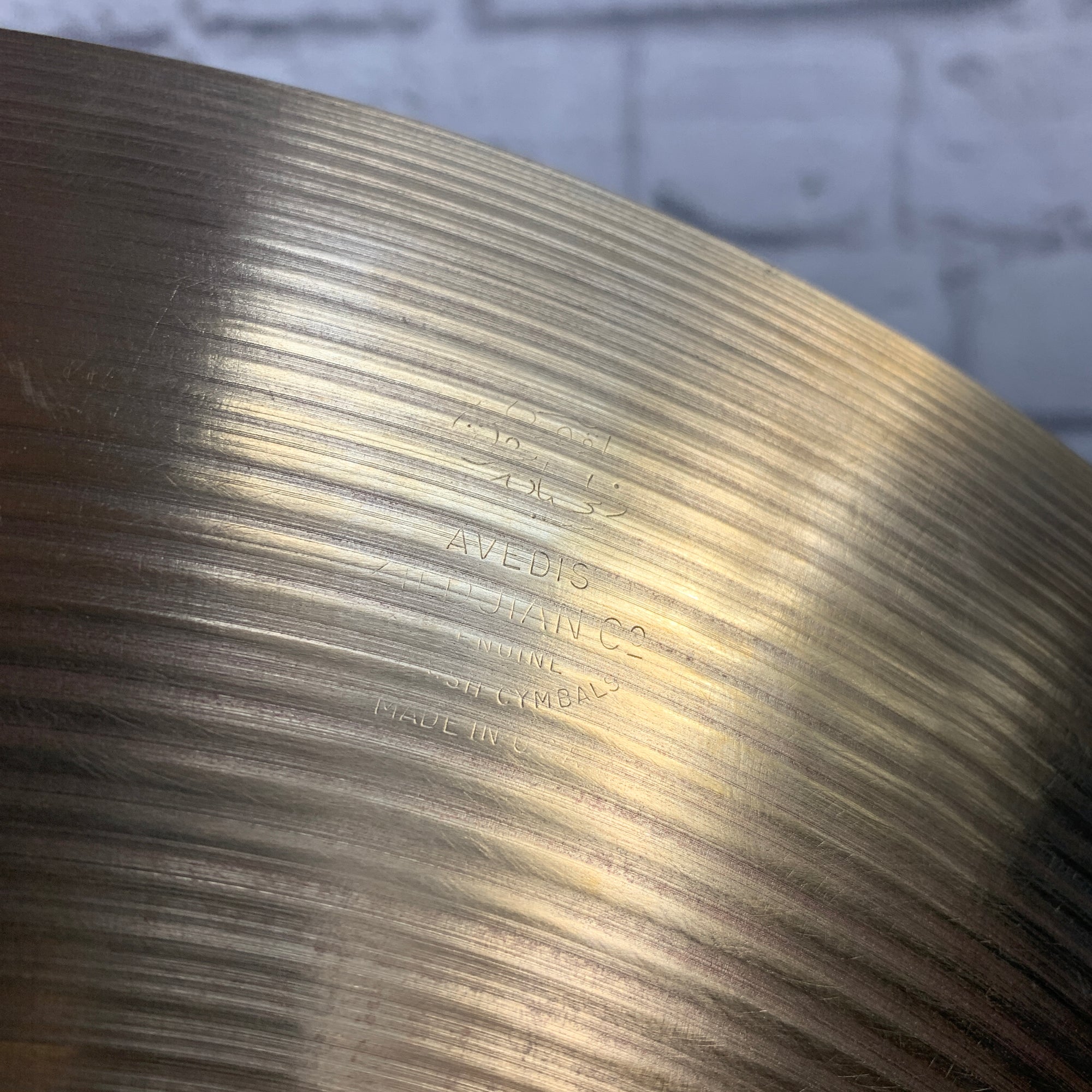 Zildjian 17 Avedis Crash Cymbal
