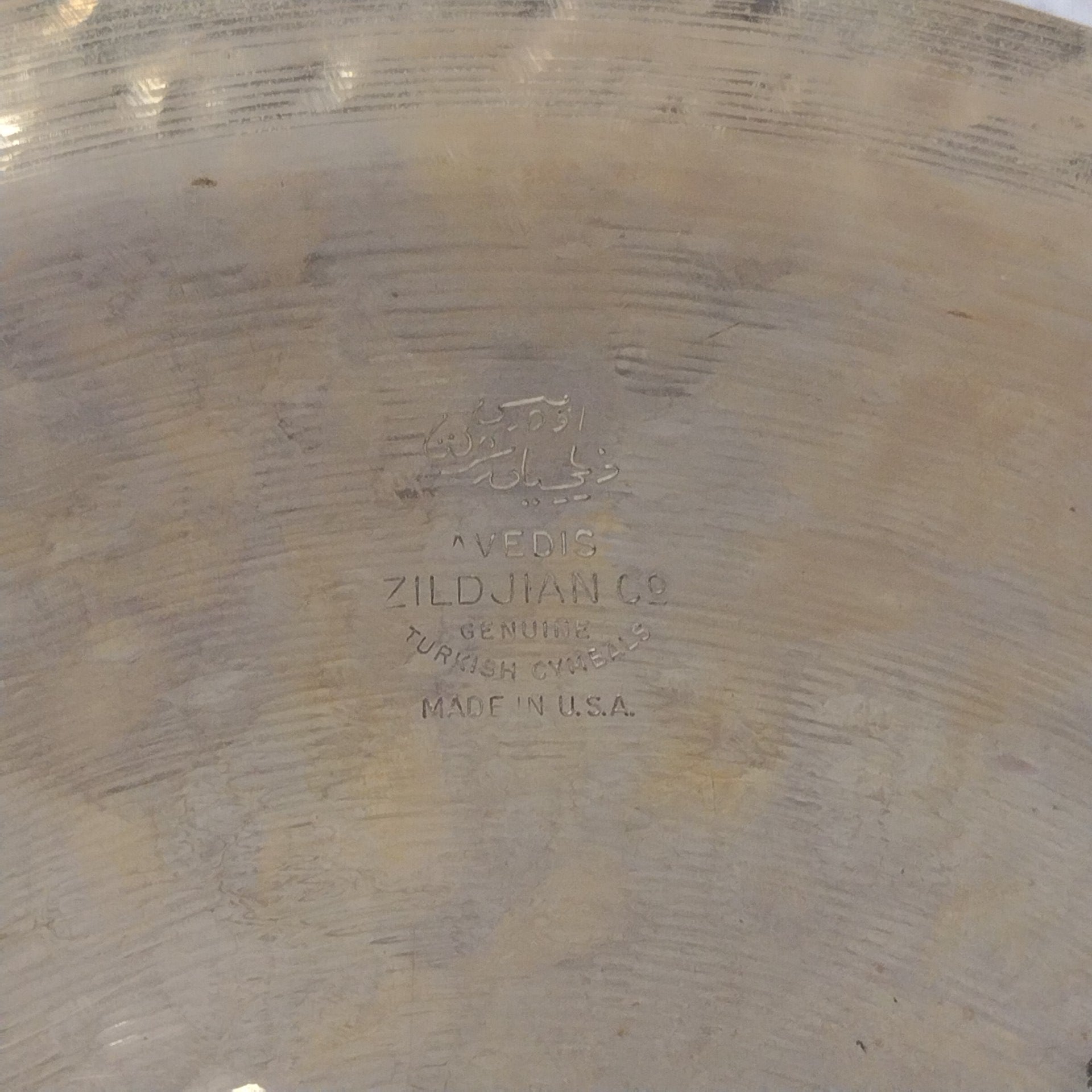 Zildjian 16 Oriental China Trash Cymbal