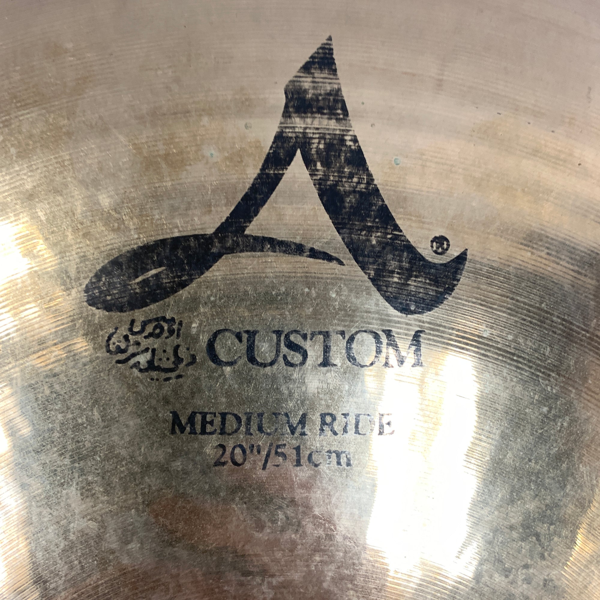 Zildjian 20 A Custom Medium Ride Cymbal