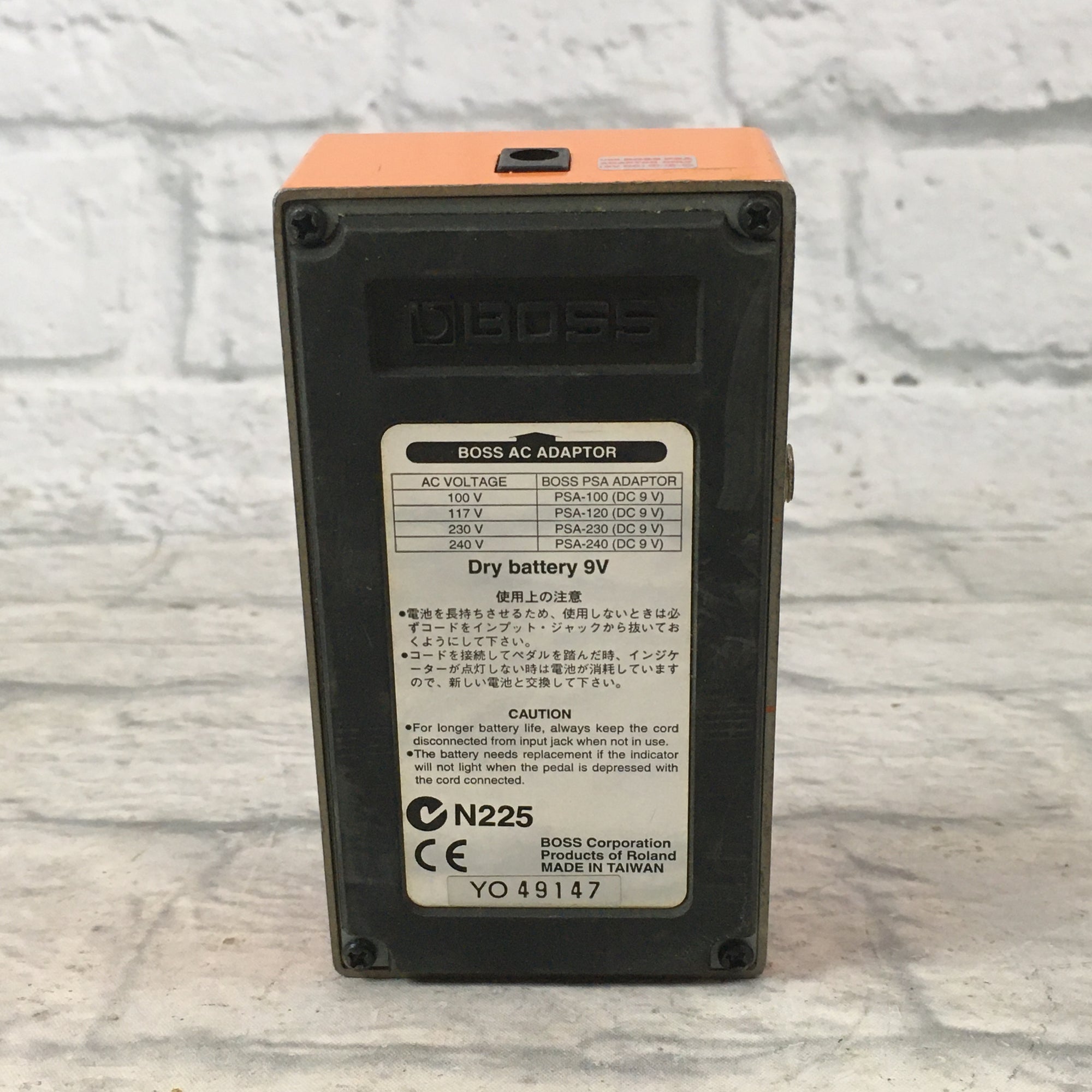 Boss DS-1 Distortion Pedal