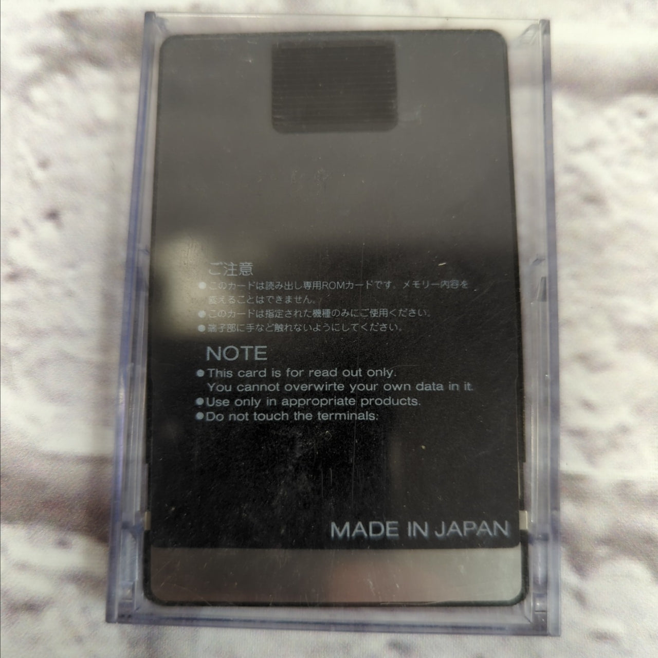 Roland SN-U01 06R Orchestral Winds Data Card for U110 U20 U220 D70