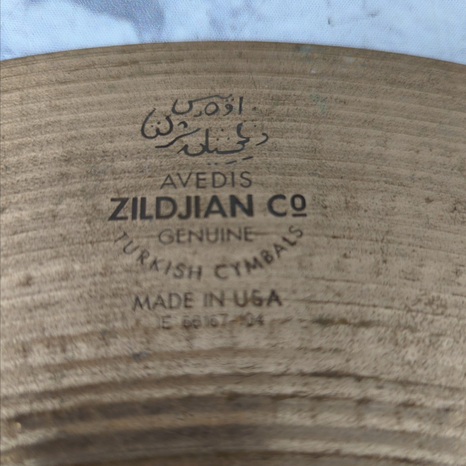 Zildjian Amir II 20 Rock Ride Cymbal