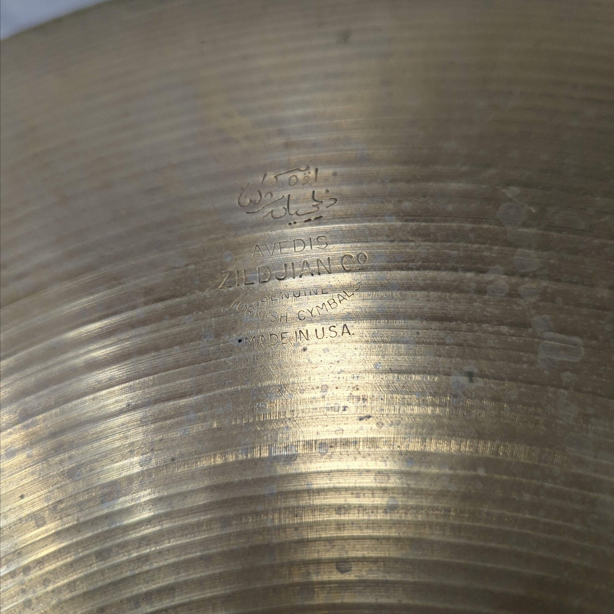 Zildjian 18 Ride Cymbal CRACKED