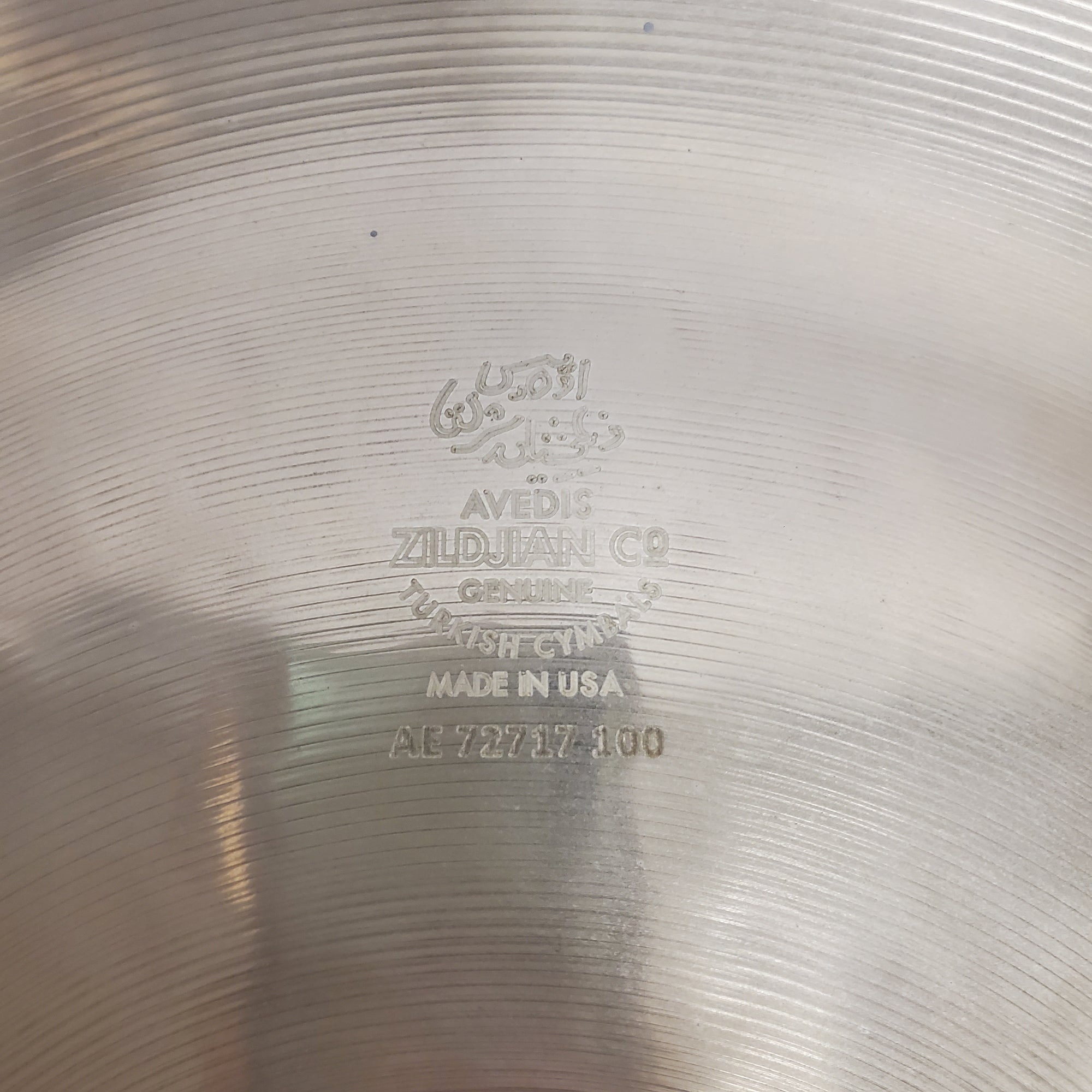 Zildjian 15" FX Series Oriental China Trash Cymbal A0615