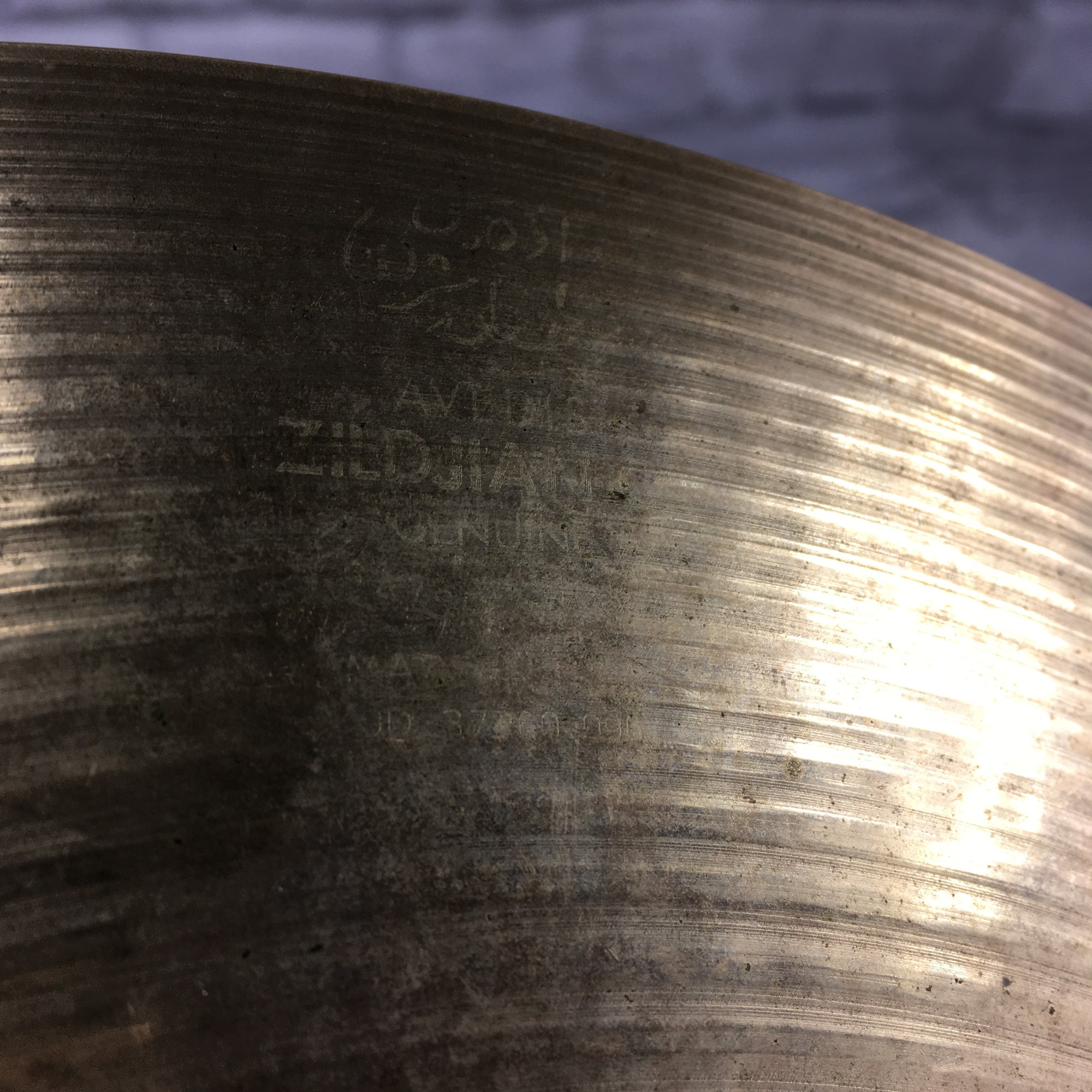 Zildjian 14in New Beat Bottom Hi Hat with 2004 Avedis Top