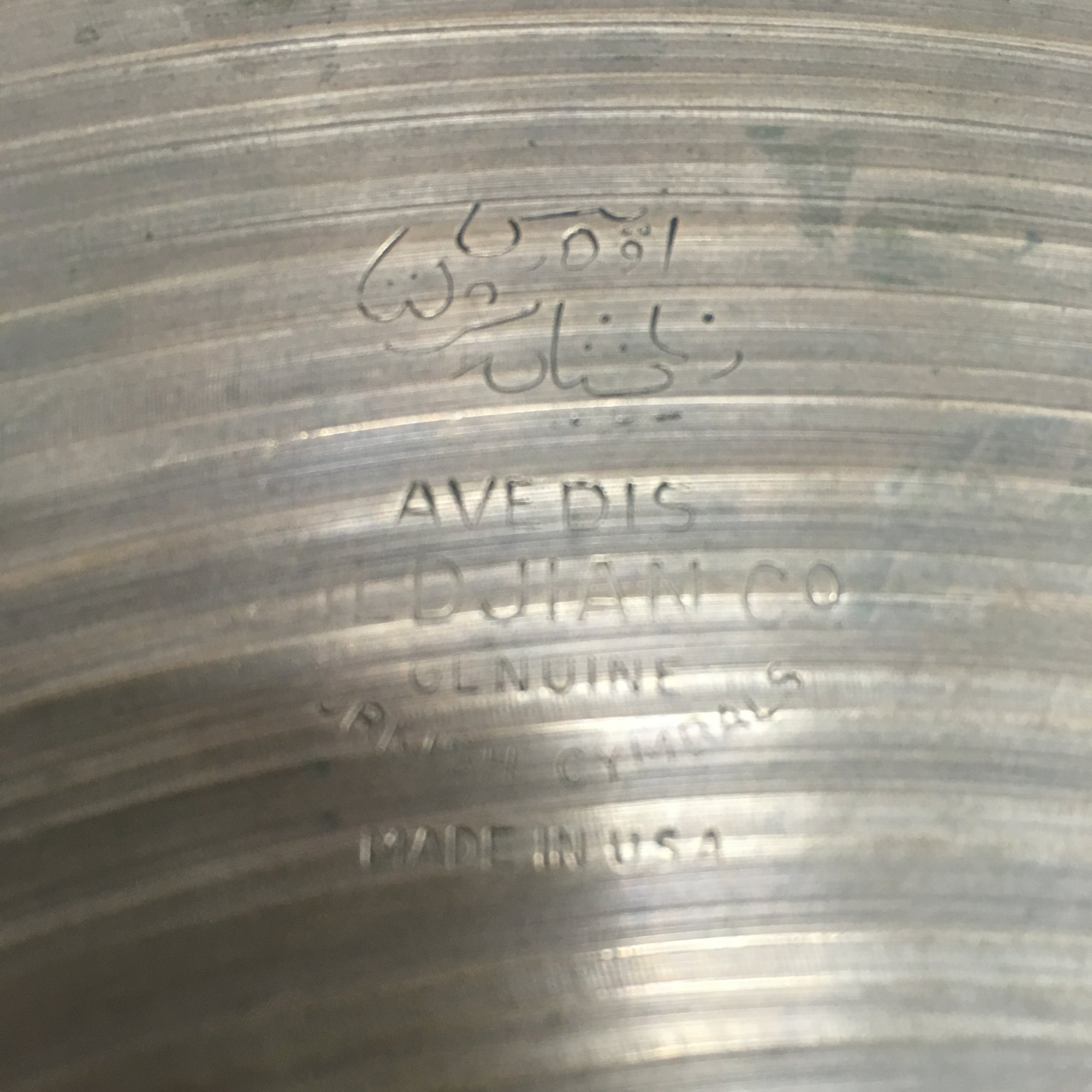 Zildjian 14in Avedis Hi Hat Cymbal Pair