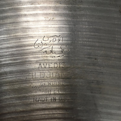 Vintage Zildjian 21 Hollow Logo Ride Cymbal