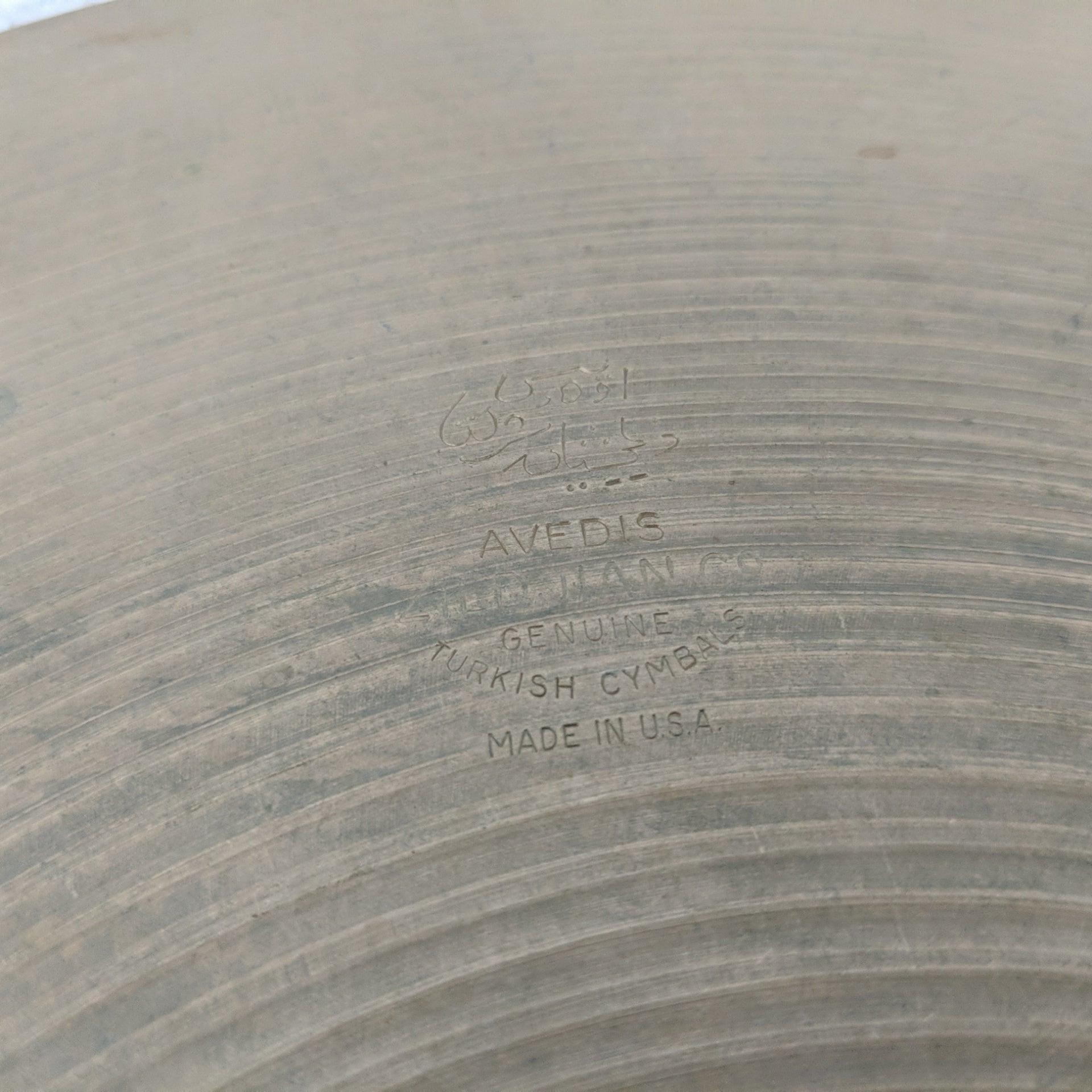 Zildjian Avedis Custom Mastersound 15" Hi Hats