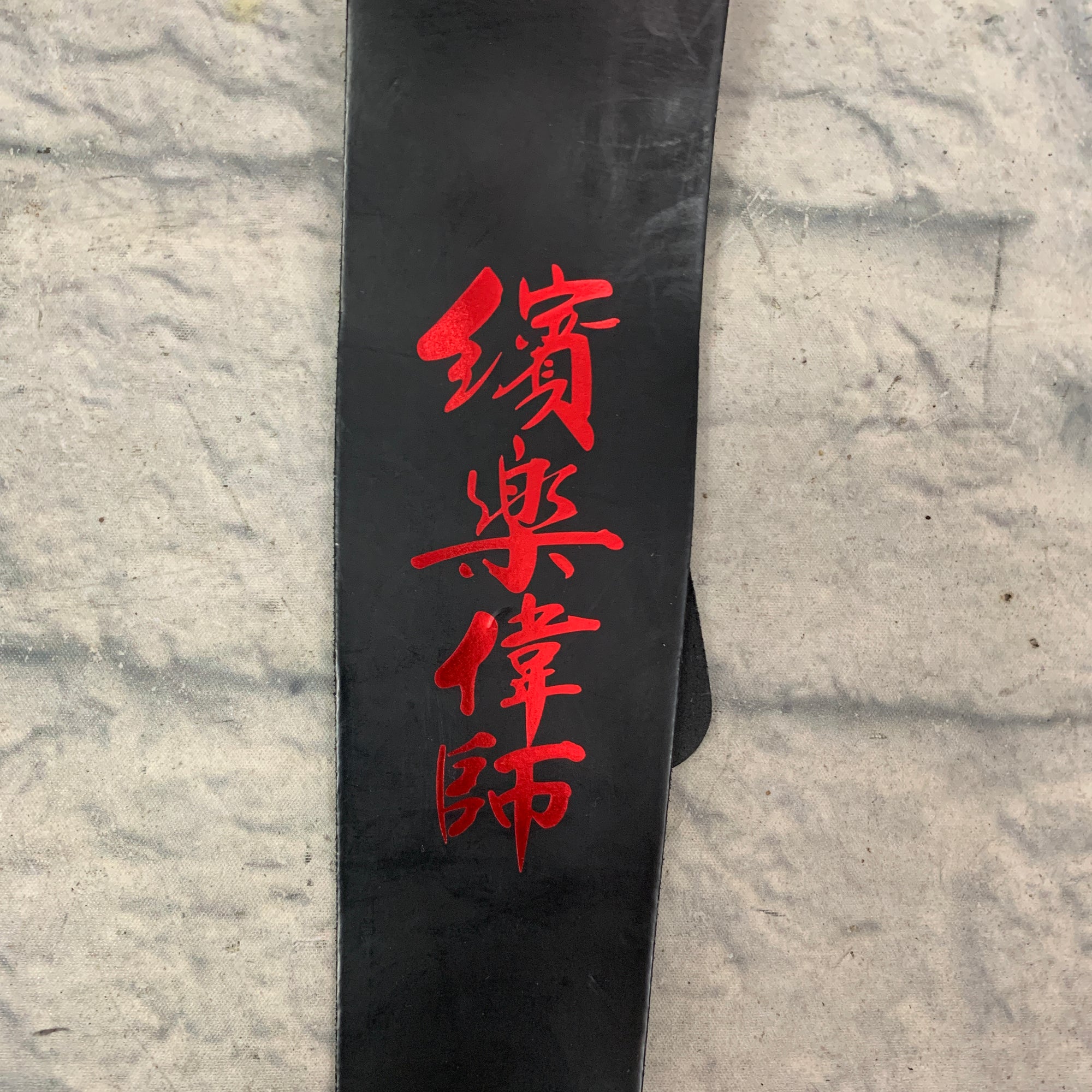 Planet Waves 25L-CHN Chinese Writing Leather Strap