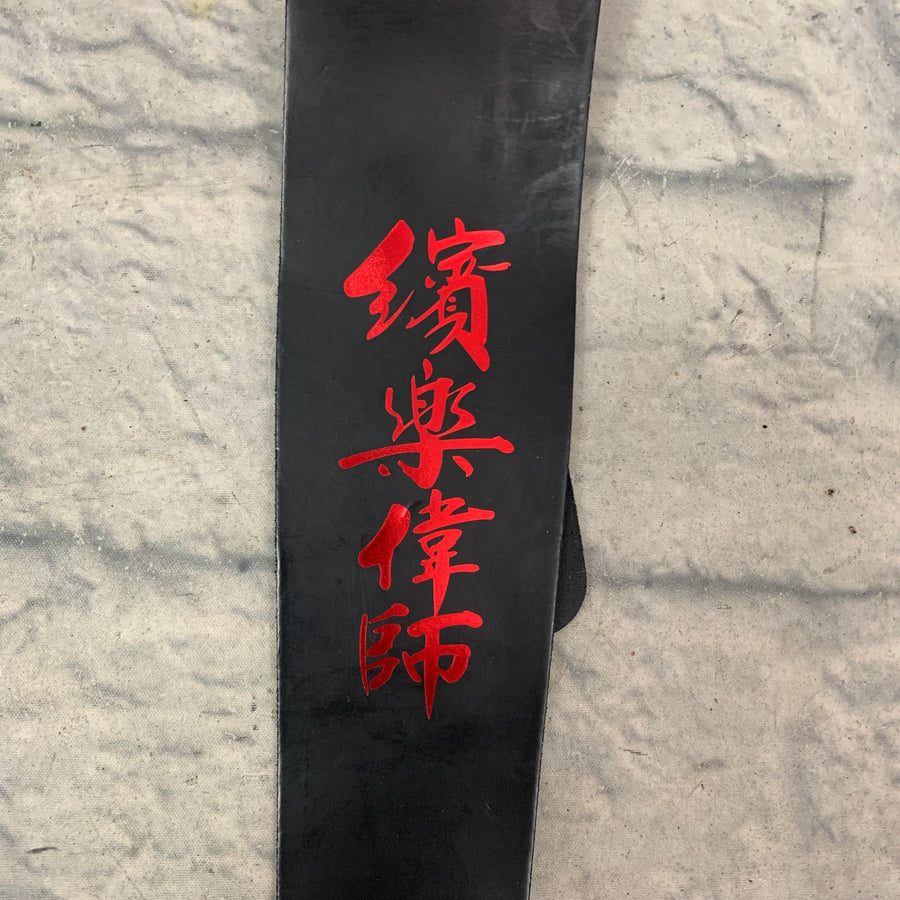Planet Waves 25L-CHN Chinese Writing Leather Strap