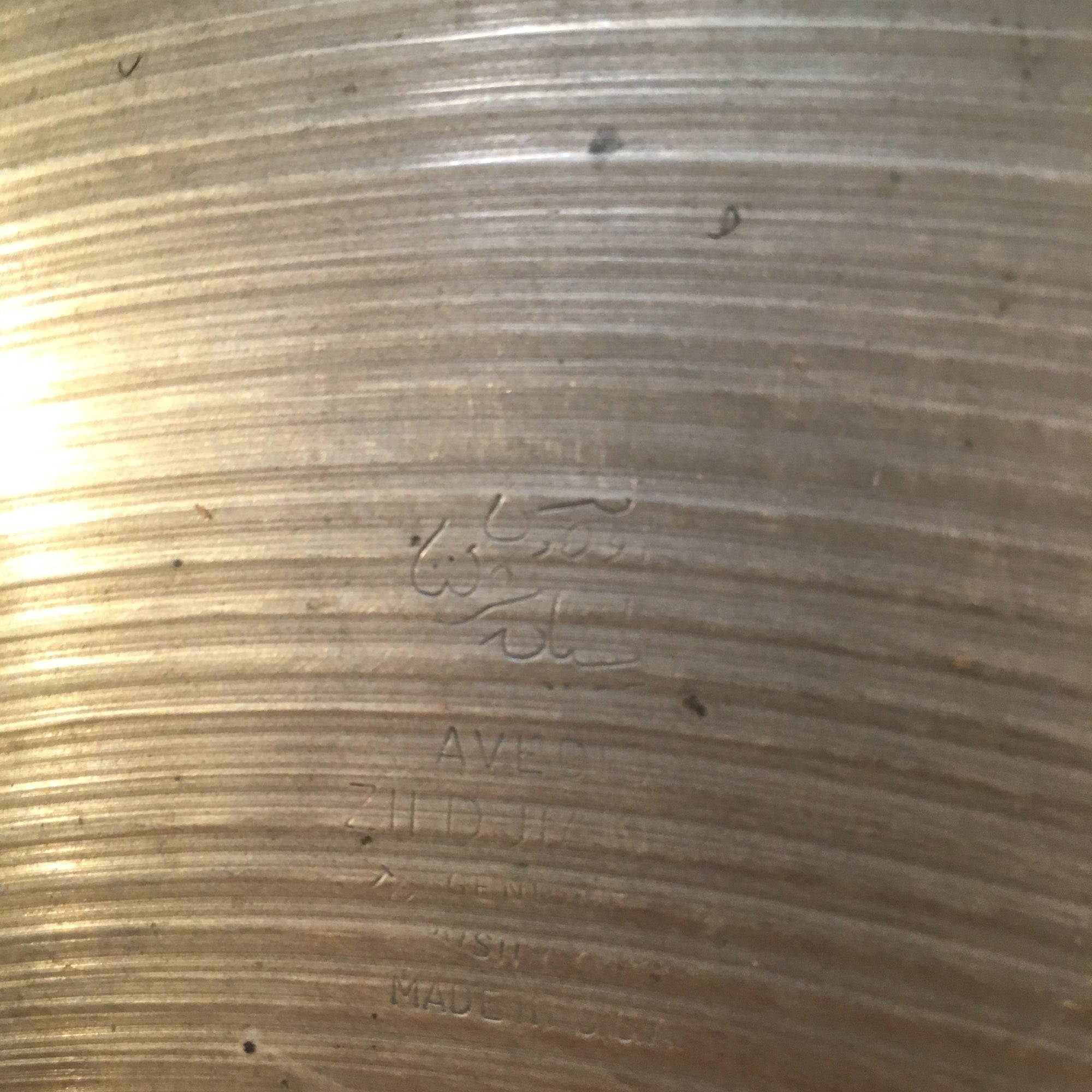 1970s Zildjian Avedis 20 Inch Ride Cymbal