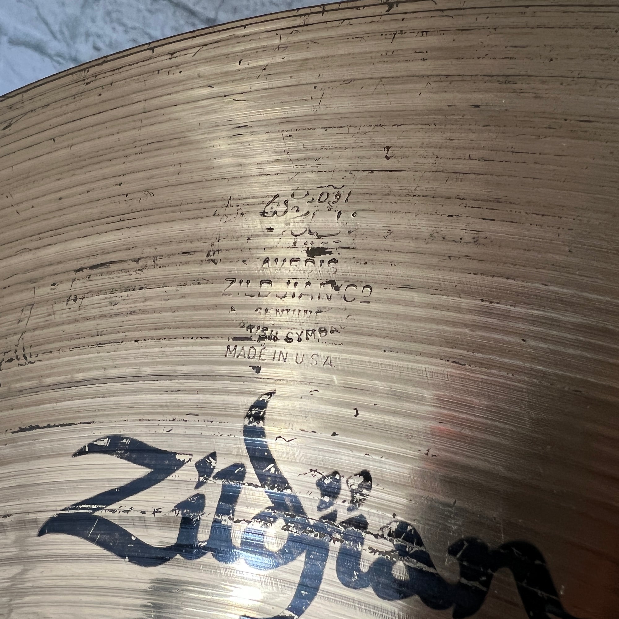 Zildjian Amir II 20"  Ride Cymbal