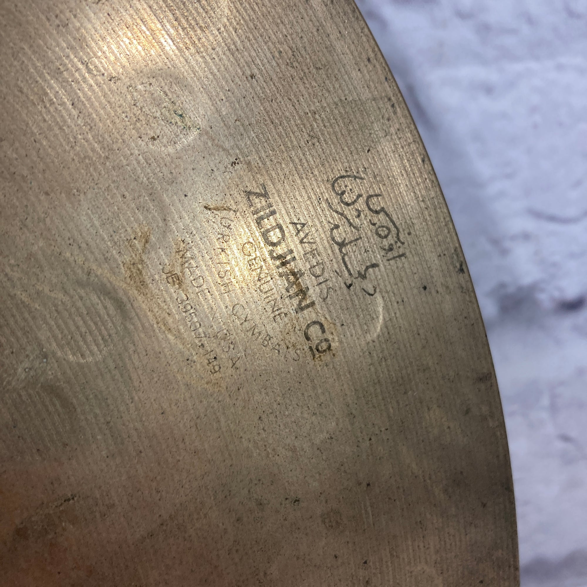 Zildjian Z Custom 16 Crash Cymbal
