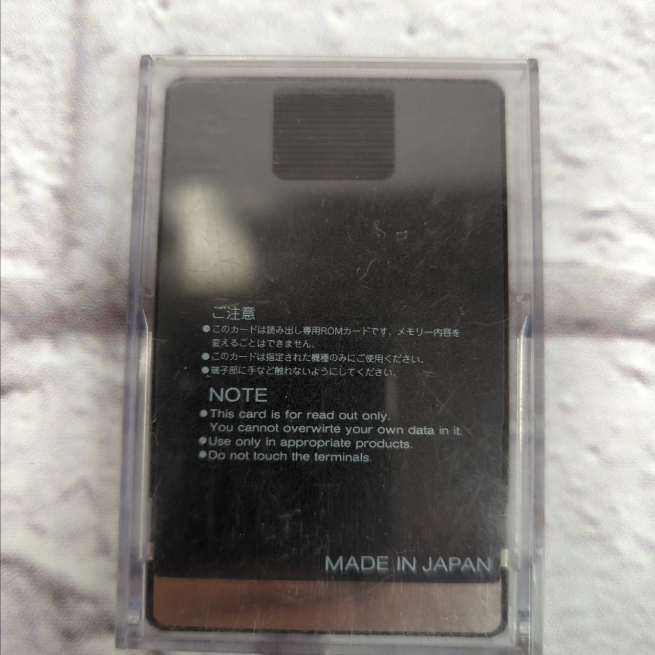 Roland SN-U110-06 Orchestral Winds Data Card for U110 U20 U220 D70