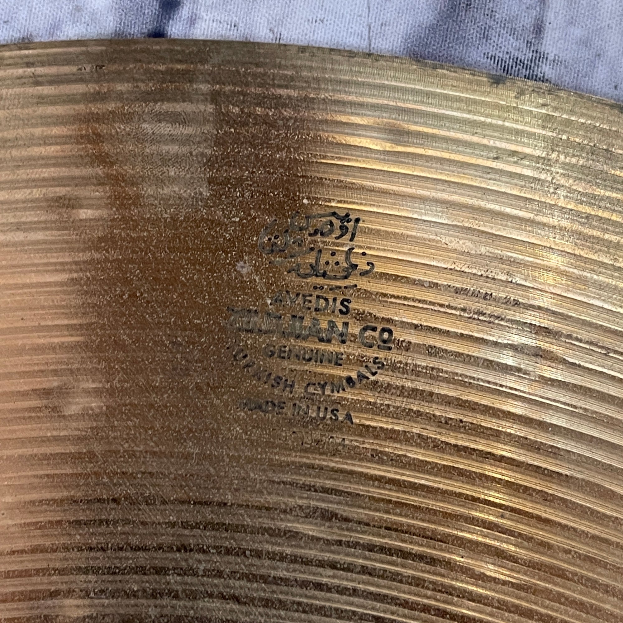 Zildjian ZHT 18 Fast Crash Cymbal