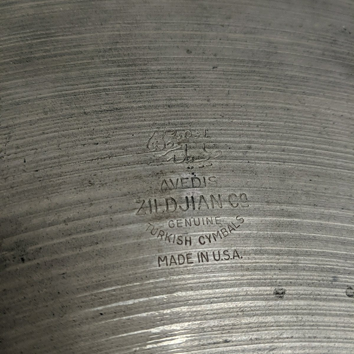 Zildjian 60's Avedis Ride Keyholed Ride Cymbal
