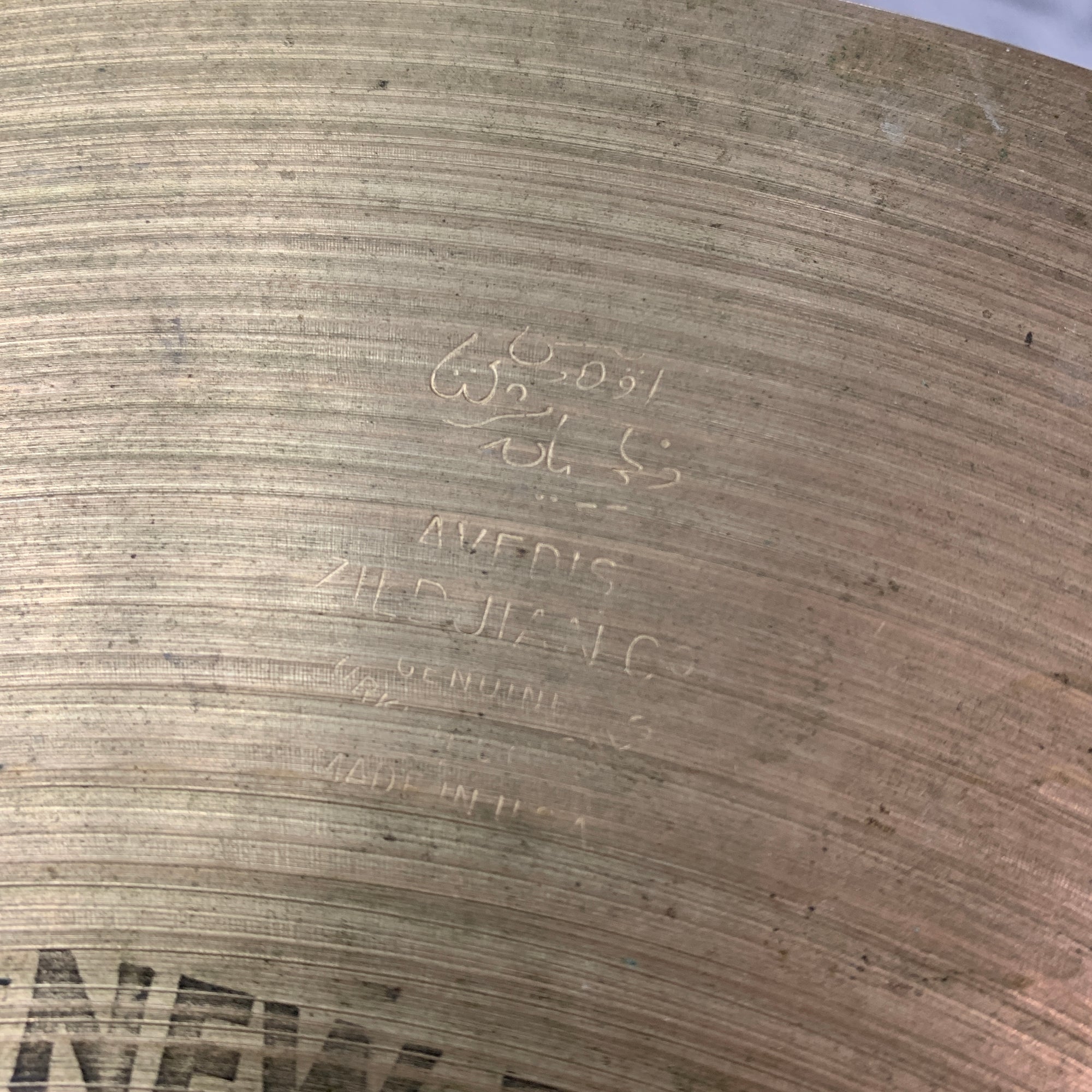 Zildjian 14" New Beat Hi Hats Pair Hollow Logo Stamp 70s 80s