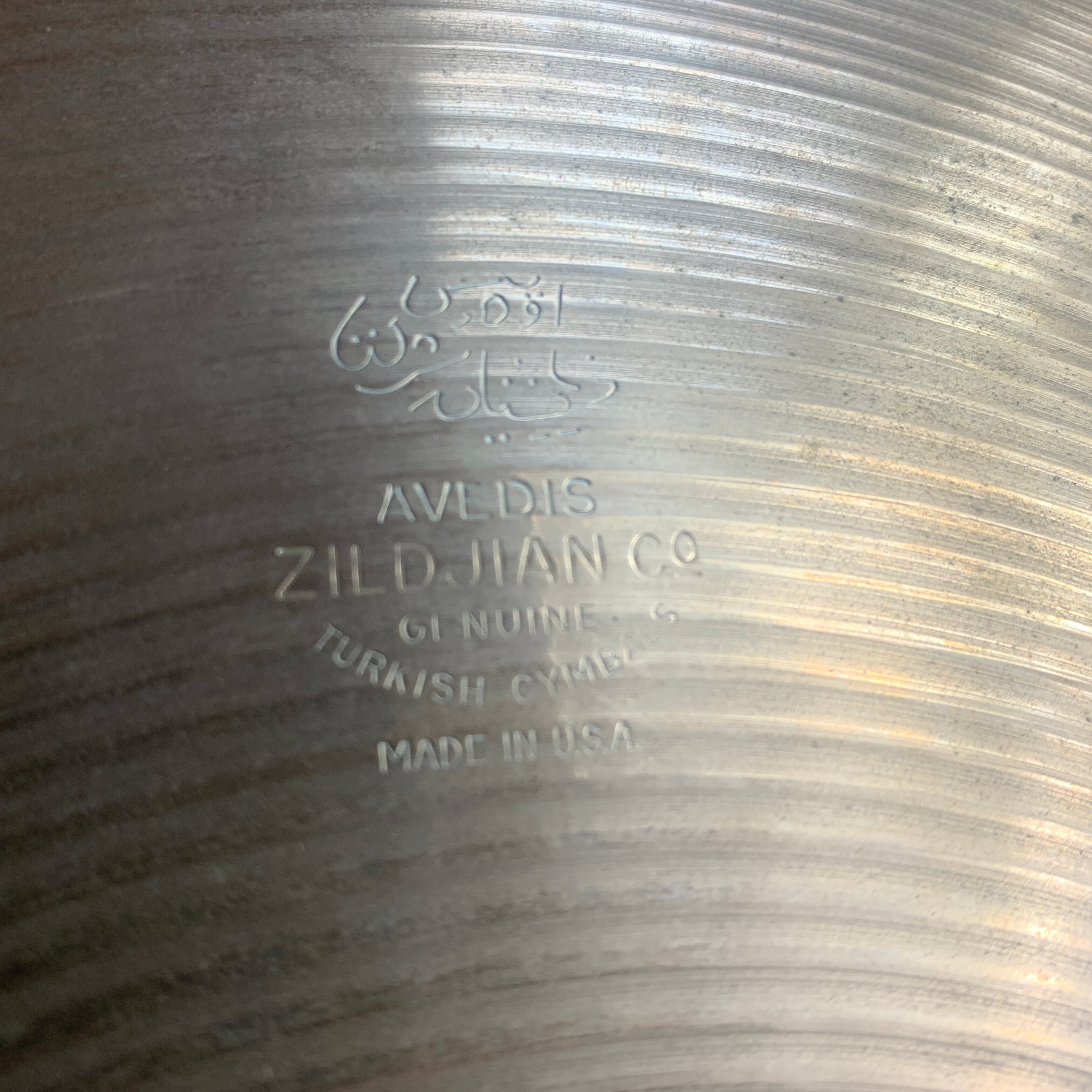 Zildjian Vintage 14 Medium Cymbal 850g