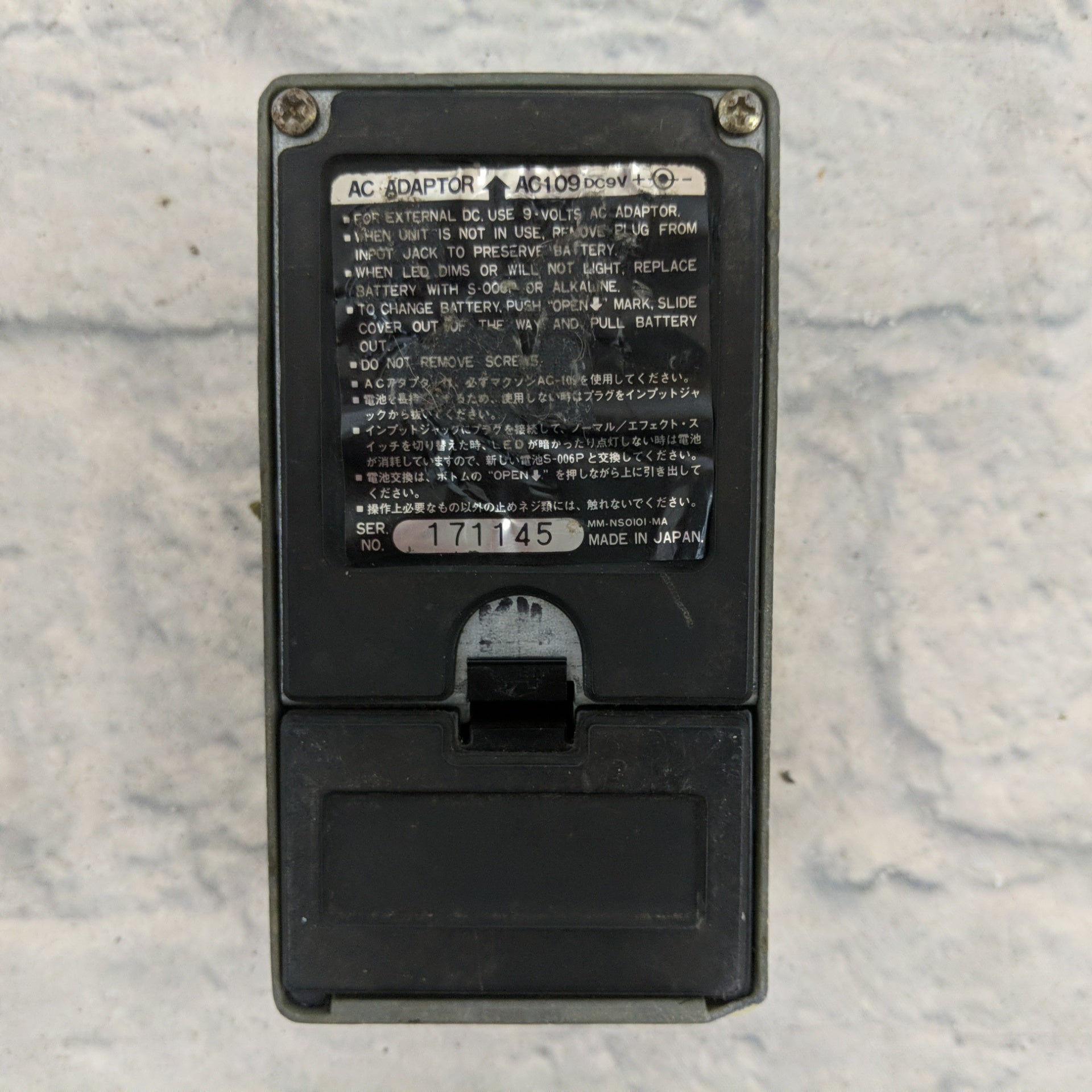 Ibanez FL9 FLanger