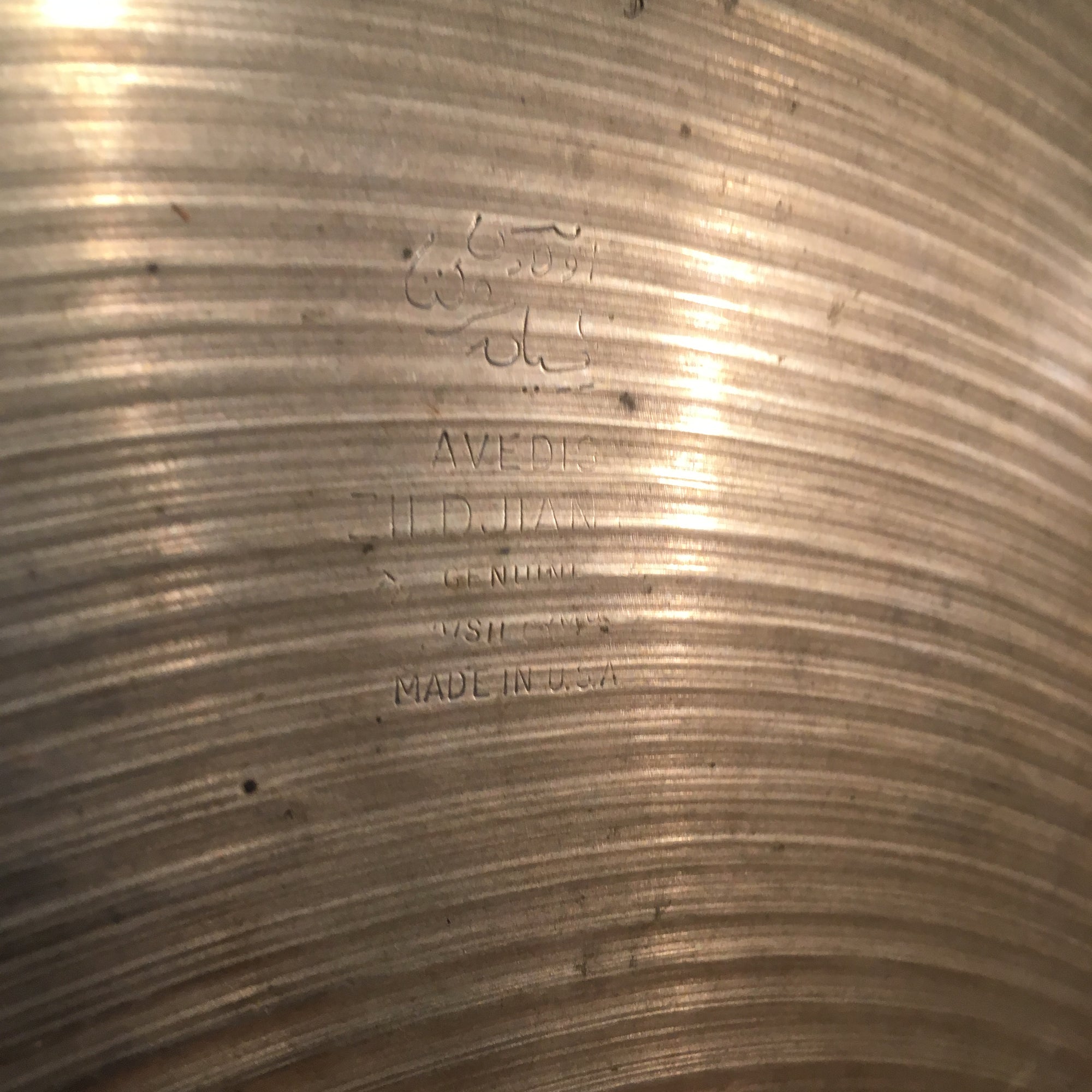 1970s Zildjian Avedis 20 Inch Ride Cymbal